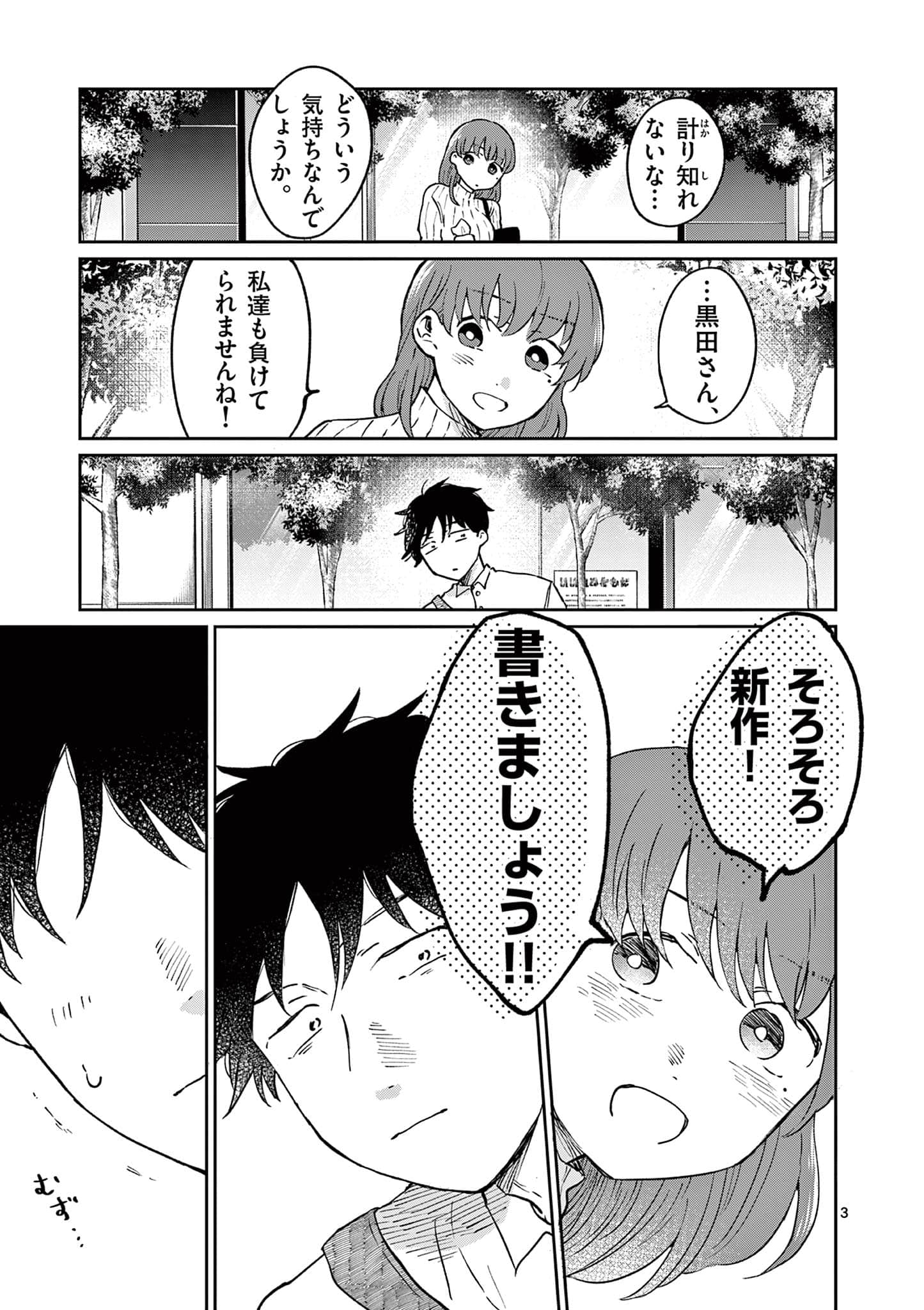 第 92 页