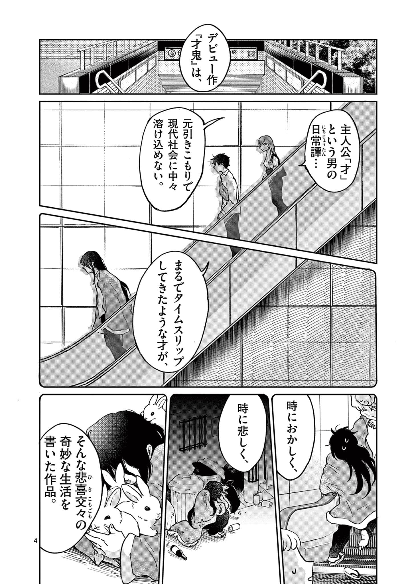第 93 页