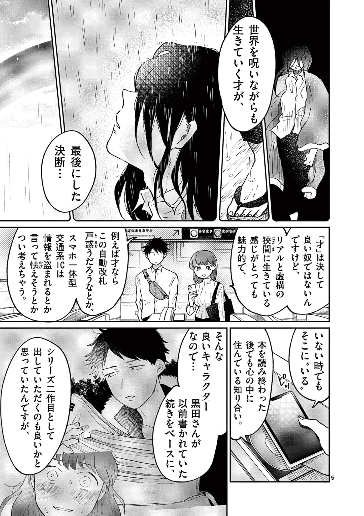 第 94 页