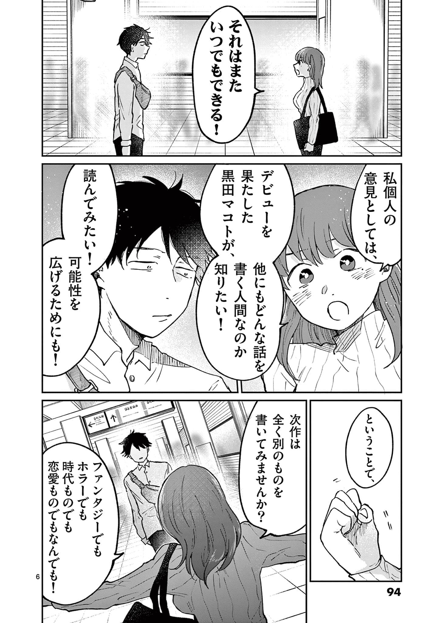 第 95 页