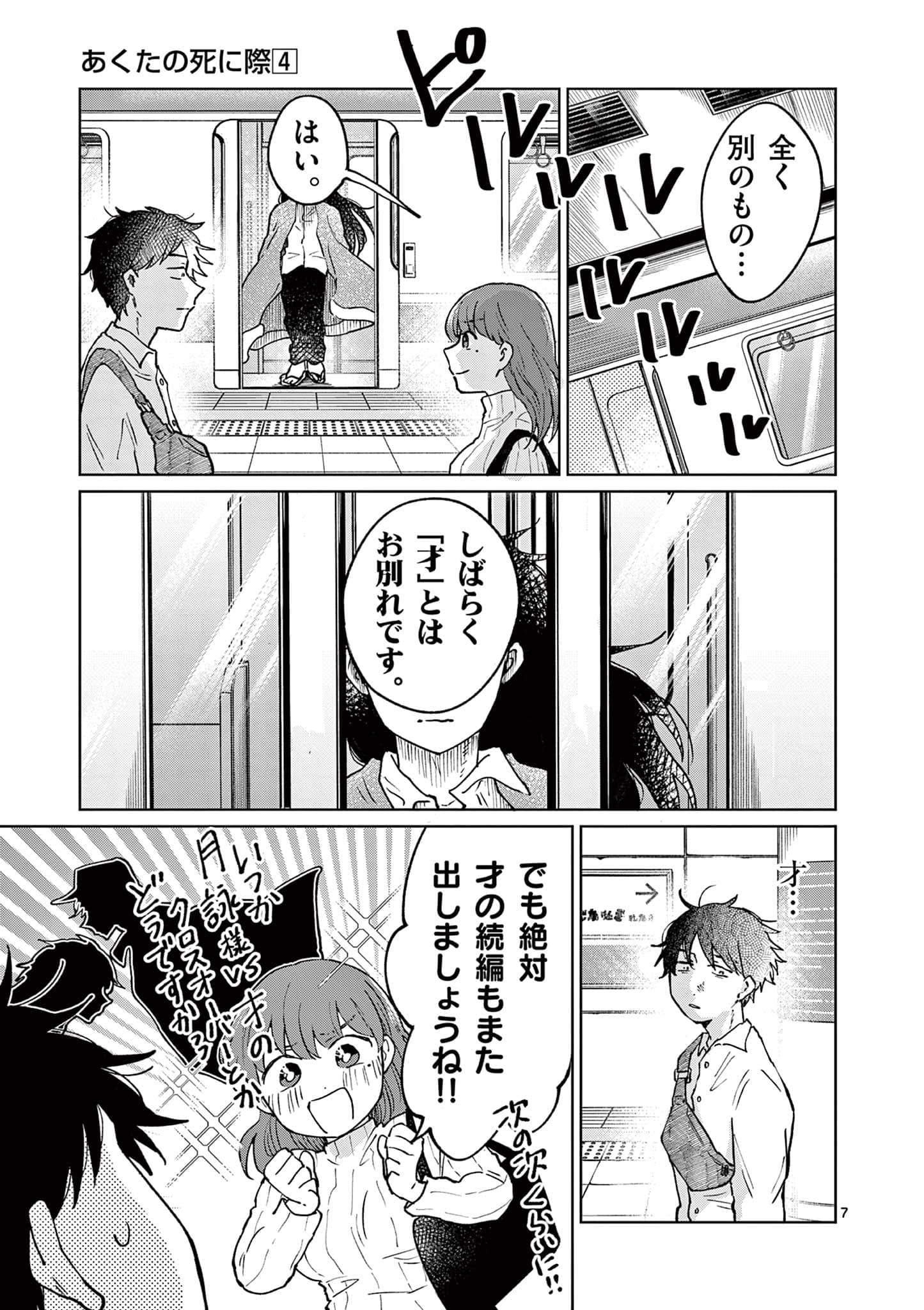 第 96 页