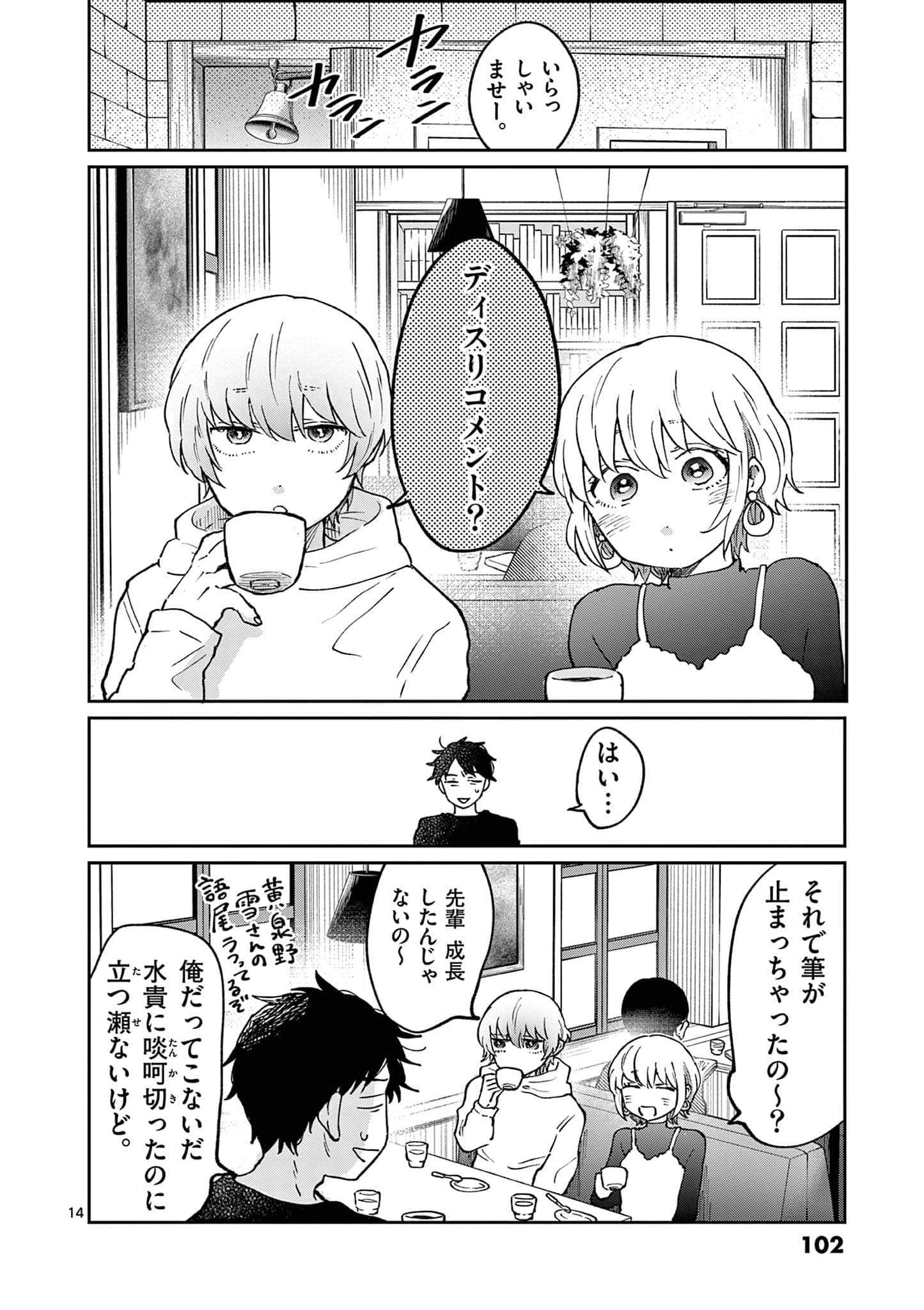 第 103 页