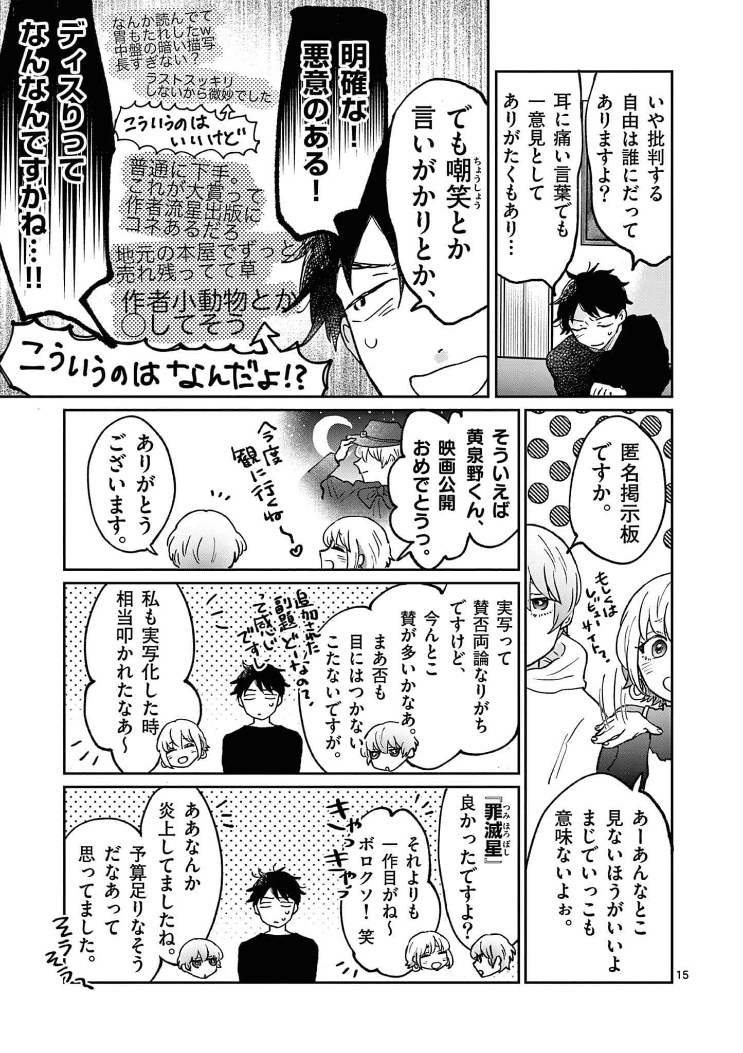 第 104 页