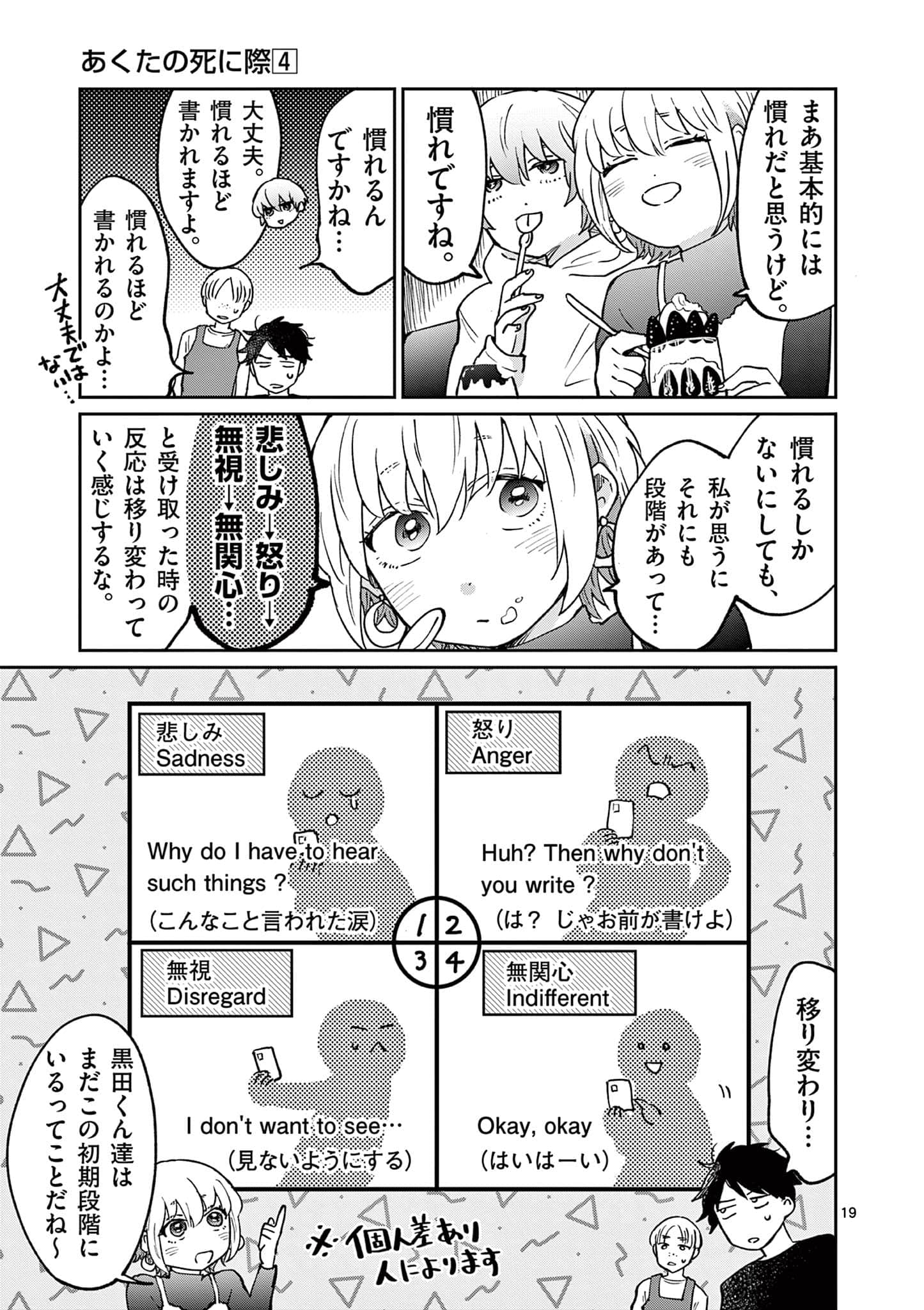 第 108 页