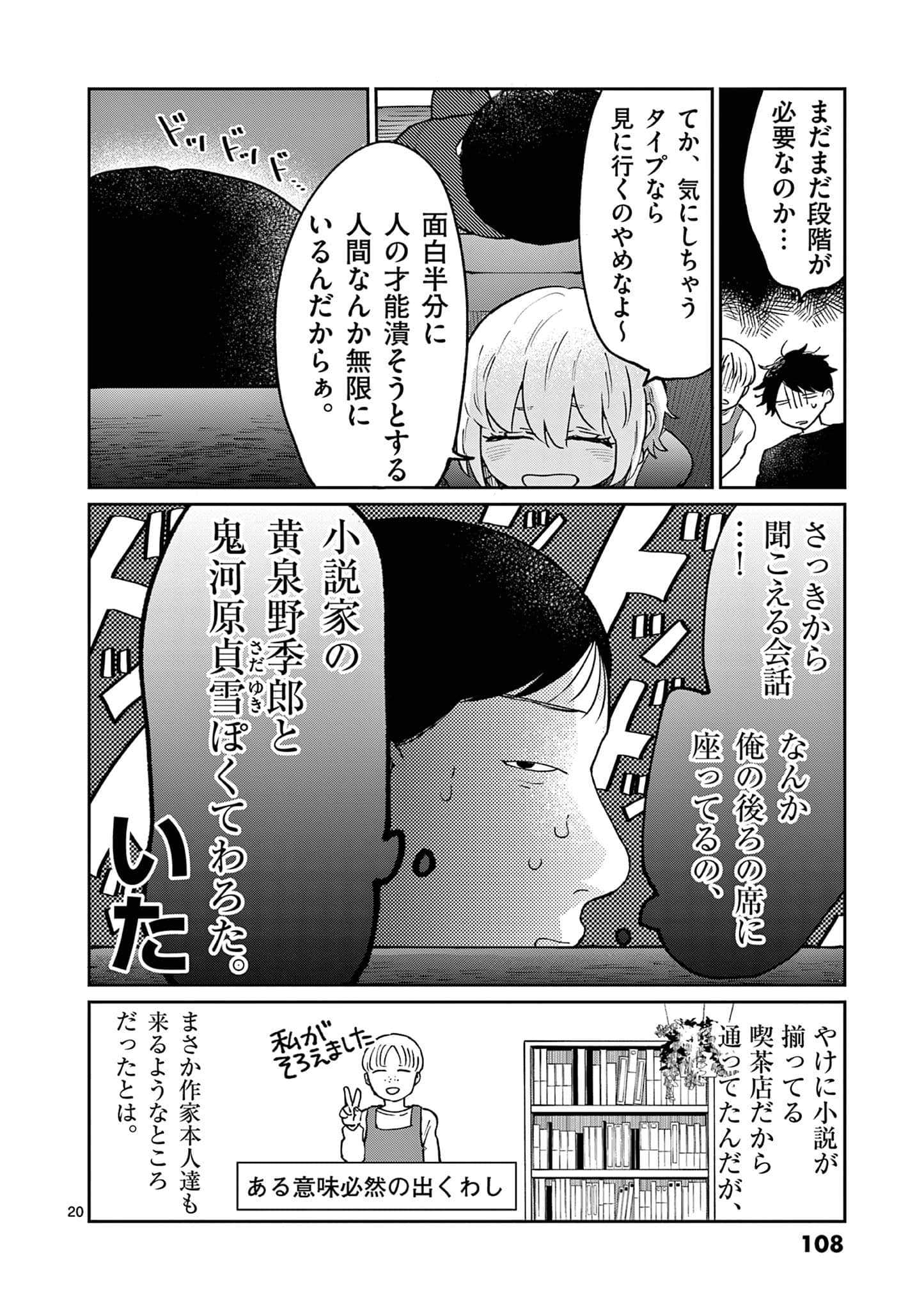 第 109 页