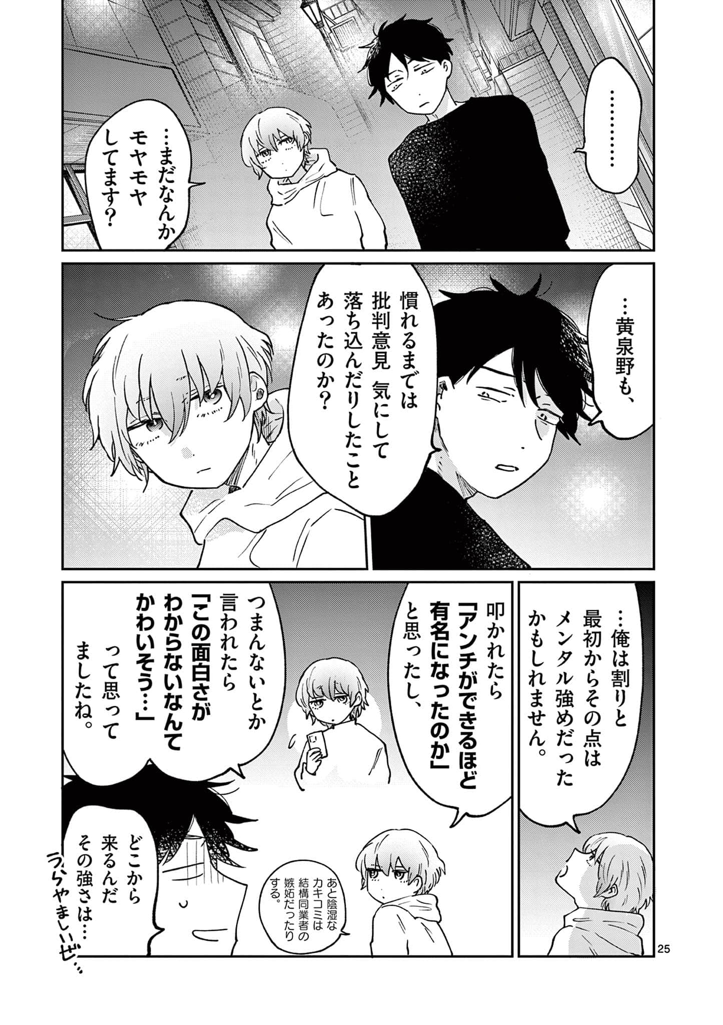 第 114 页