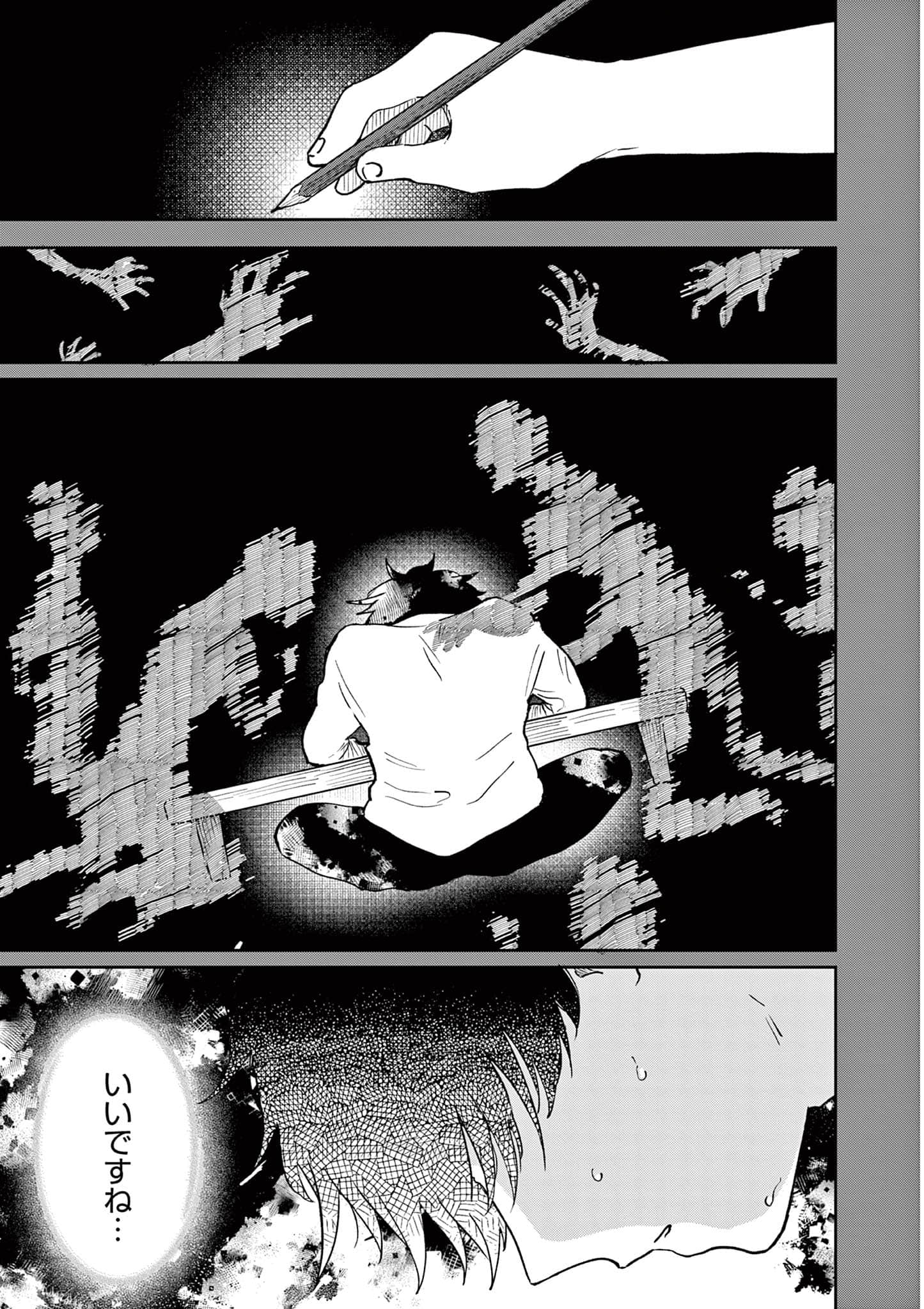 第 116 页