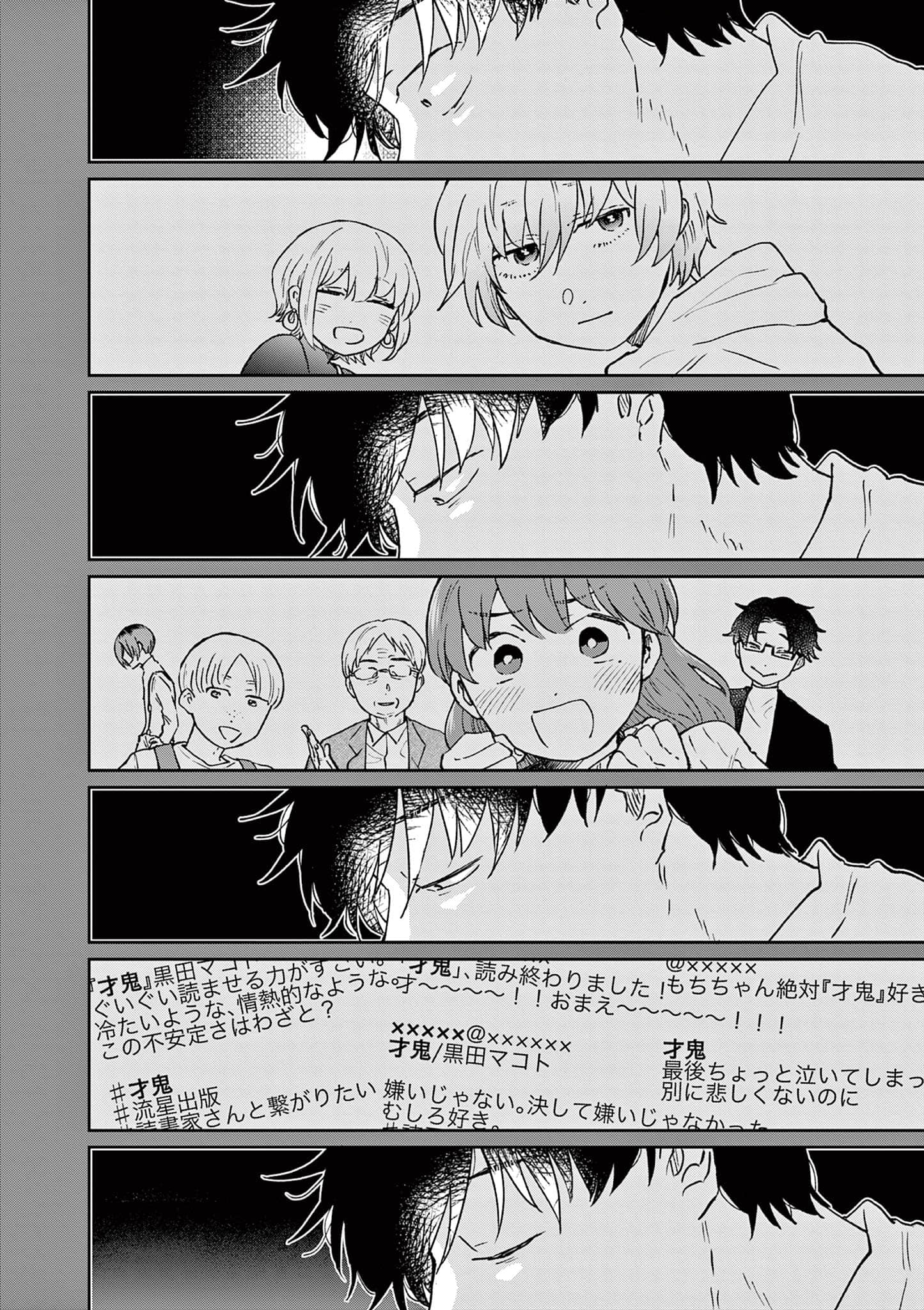 第 117 页