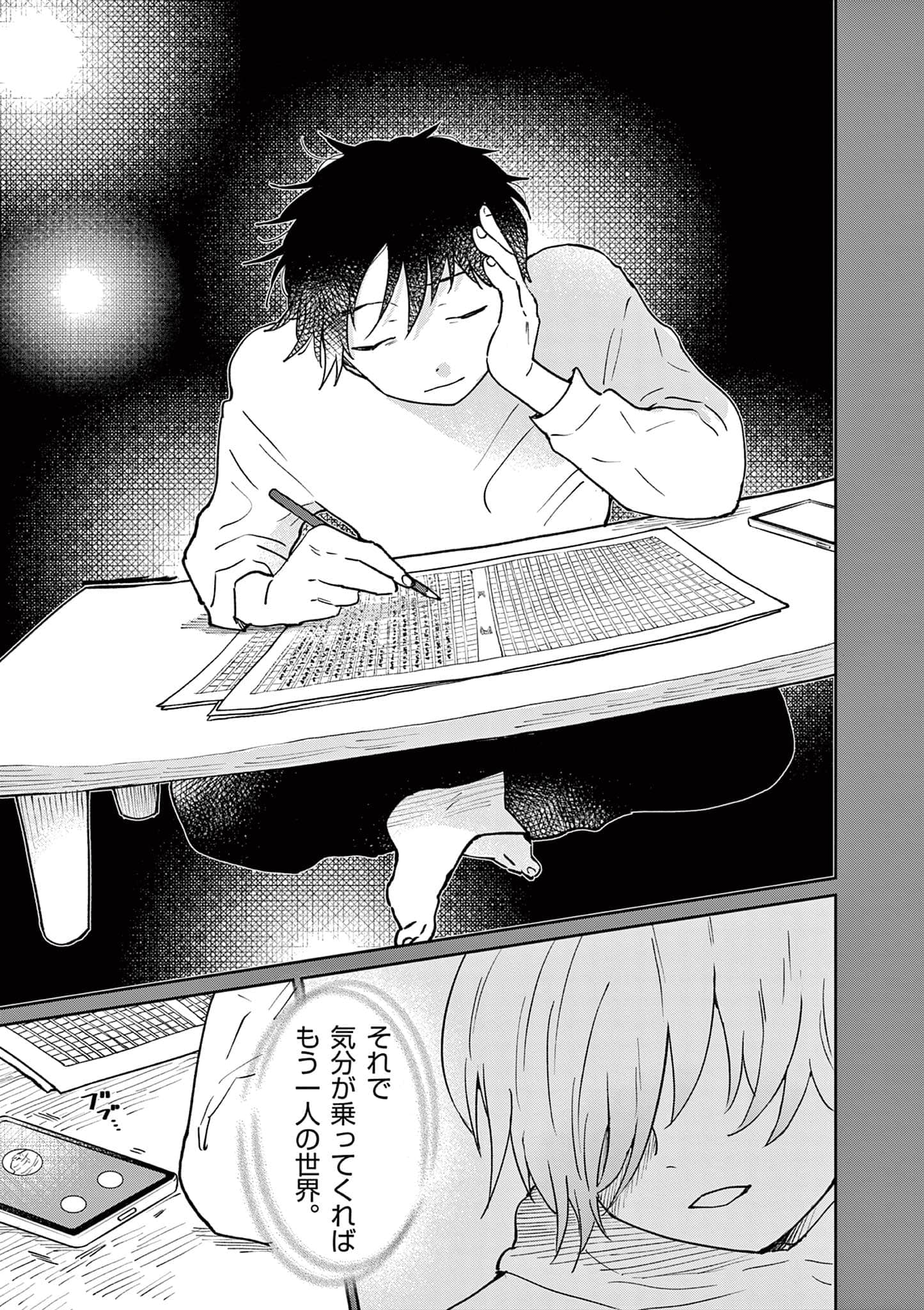 第 118 页