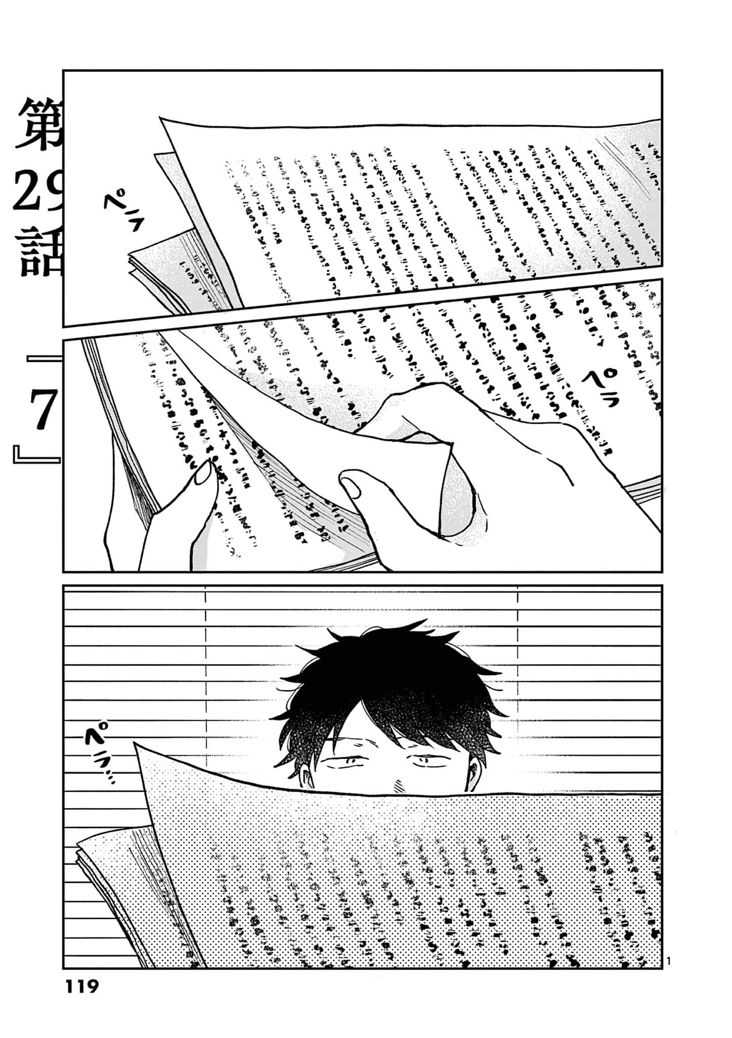 第 120 页
