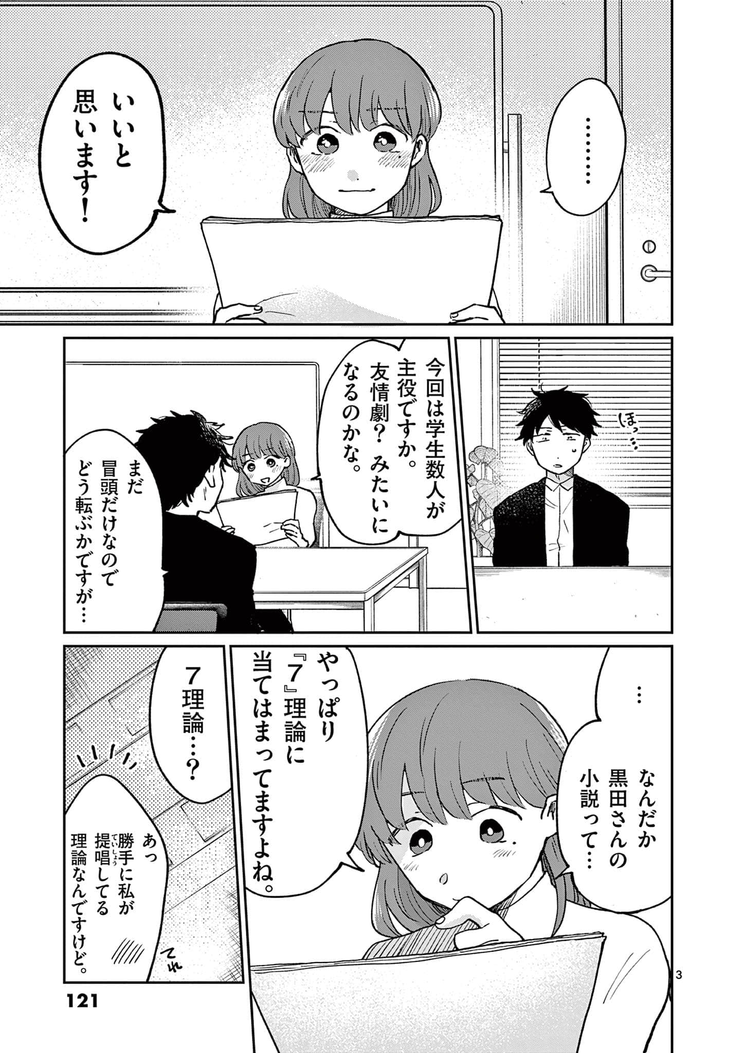 第 122 页