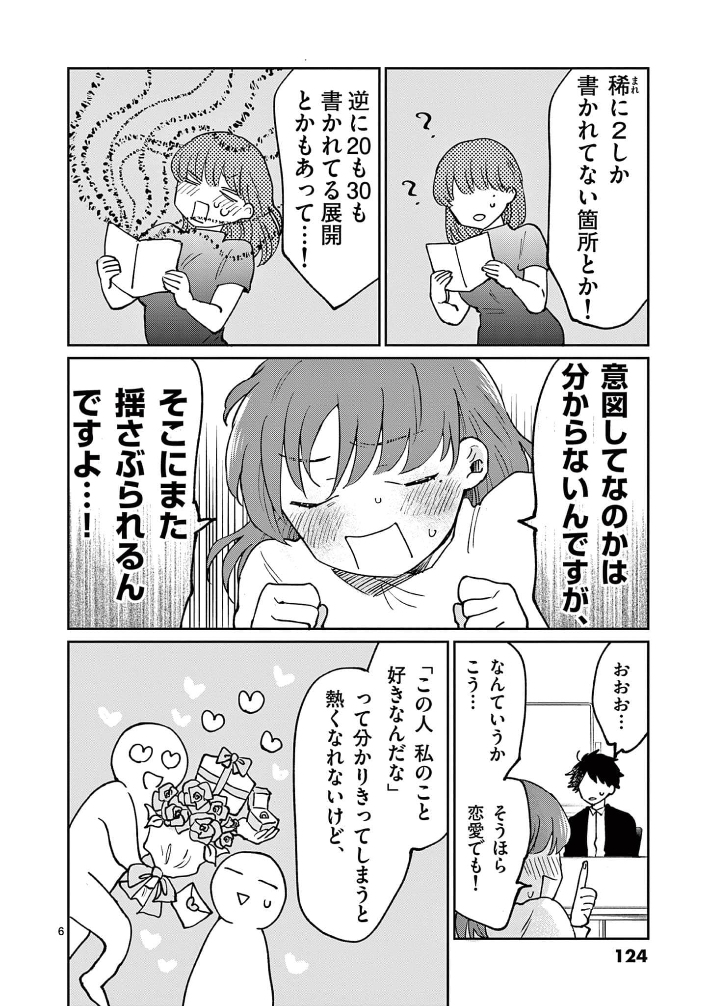 第 125 页