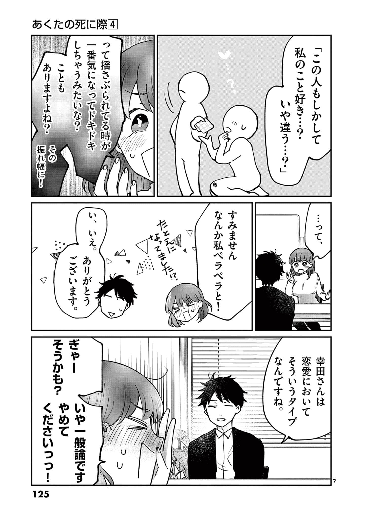 第 126 页