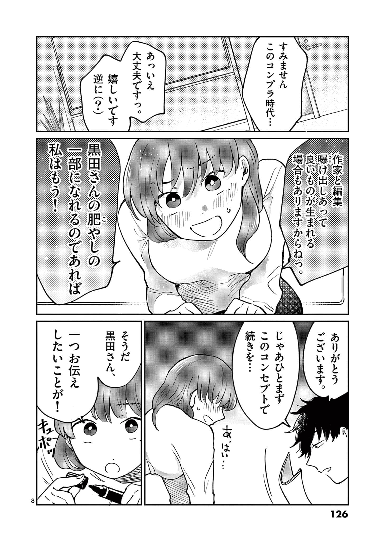 第 127 页