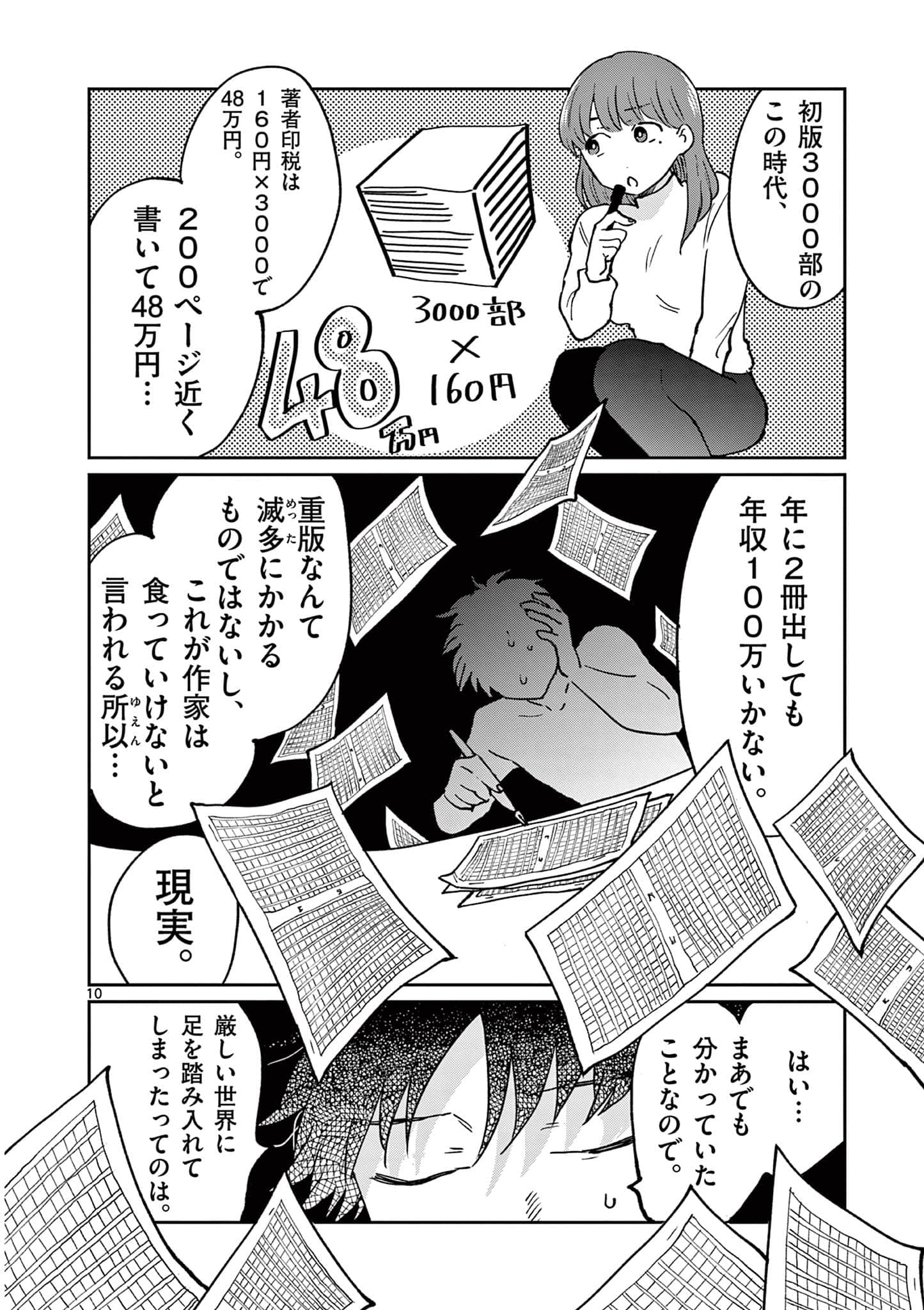 第 129 页