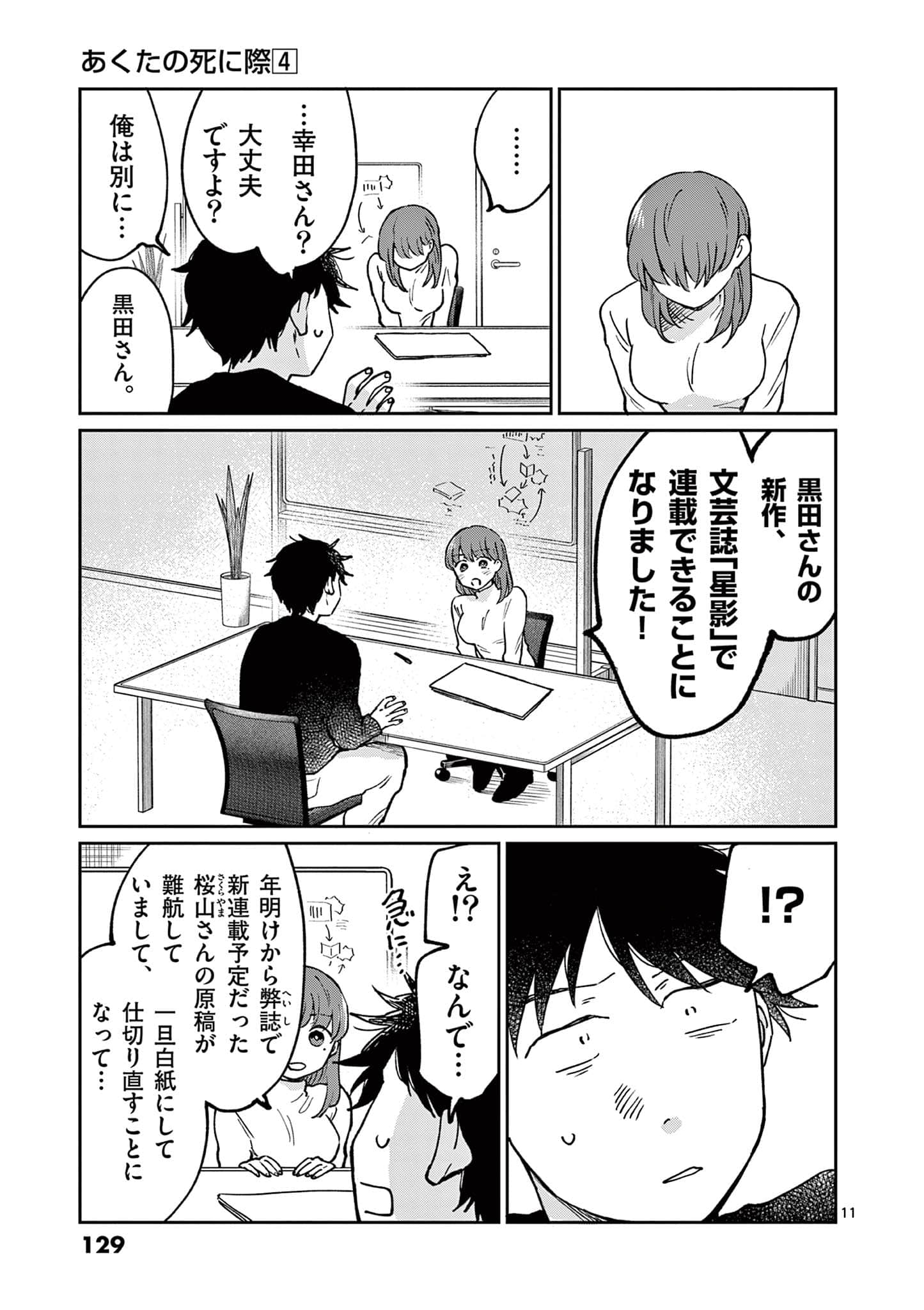 第 130 页
