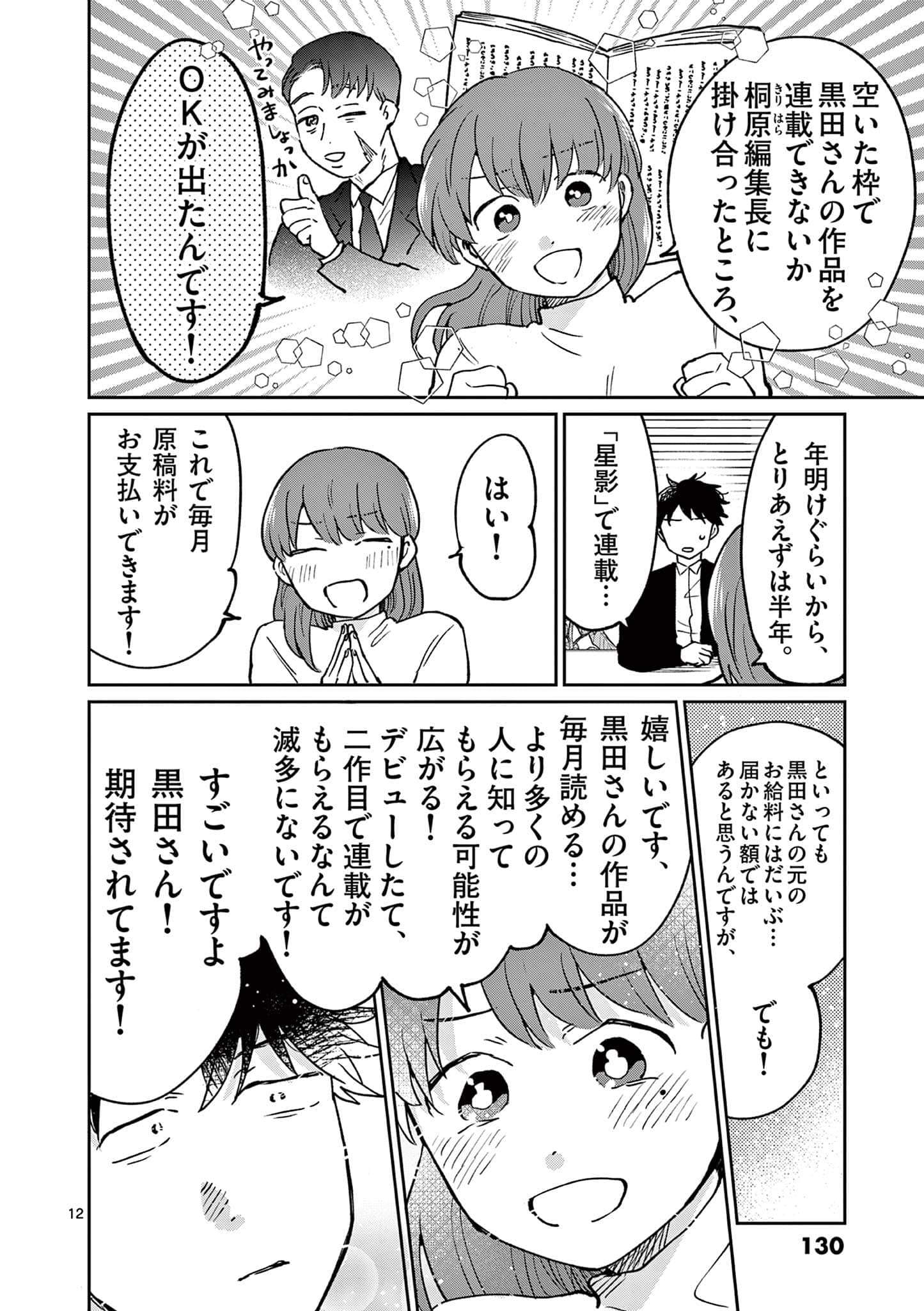 第 131 页