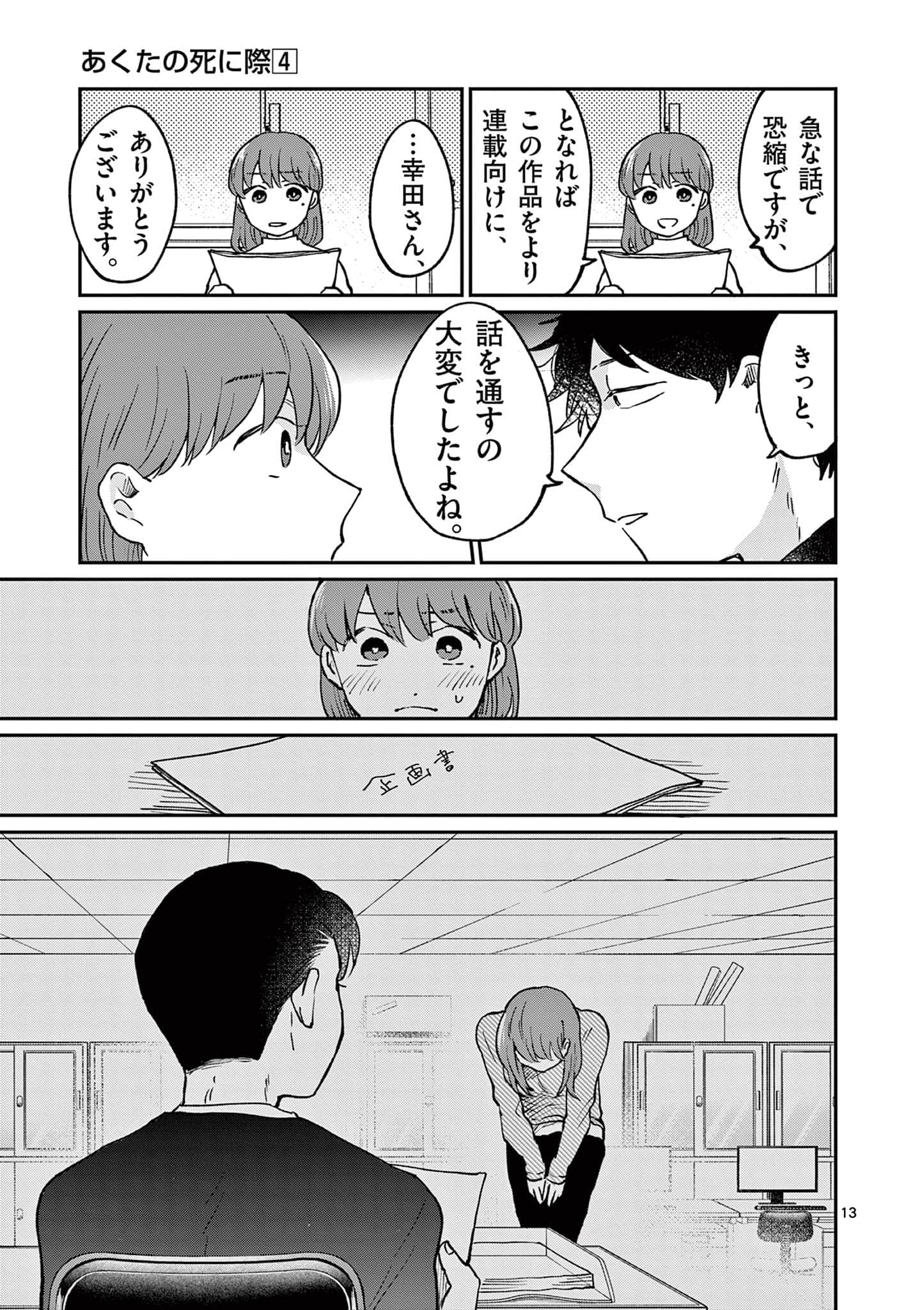 第 132 页