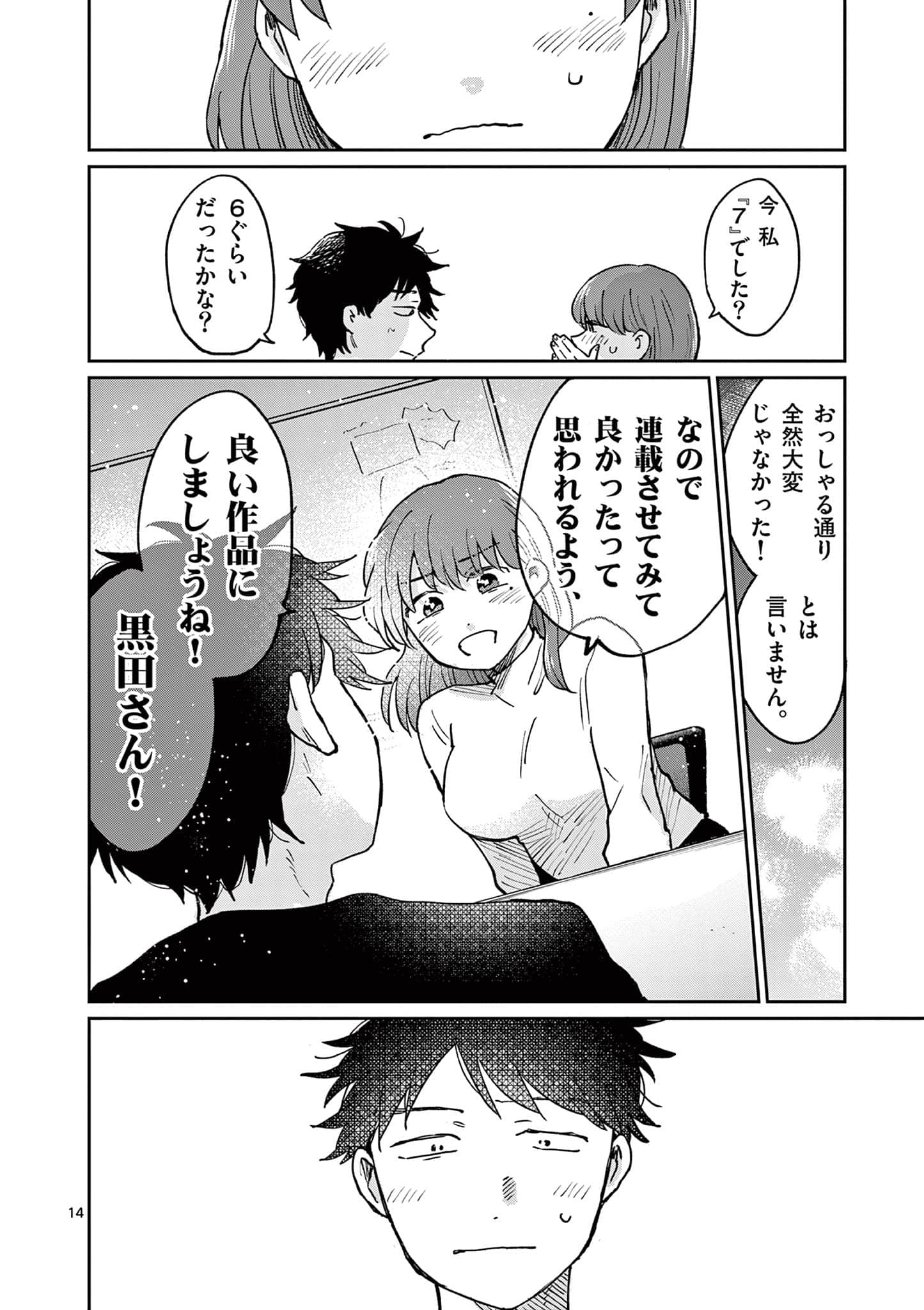 第 133 页
