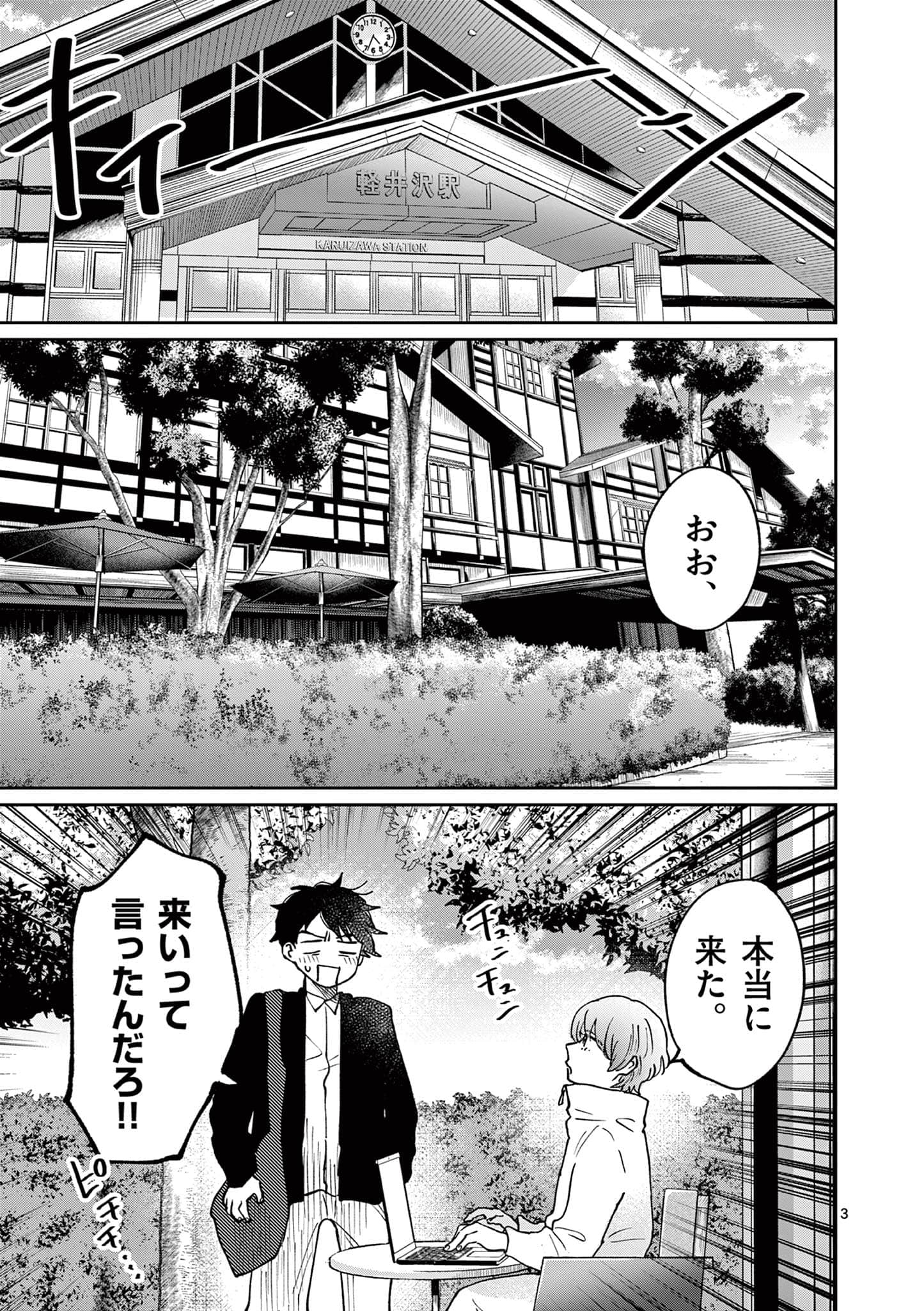 第 136 页