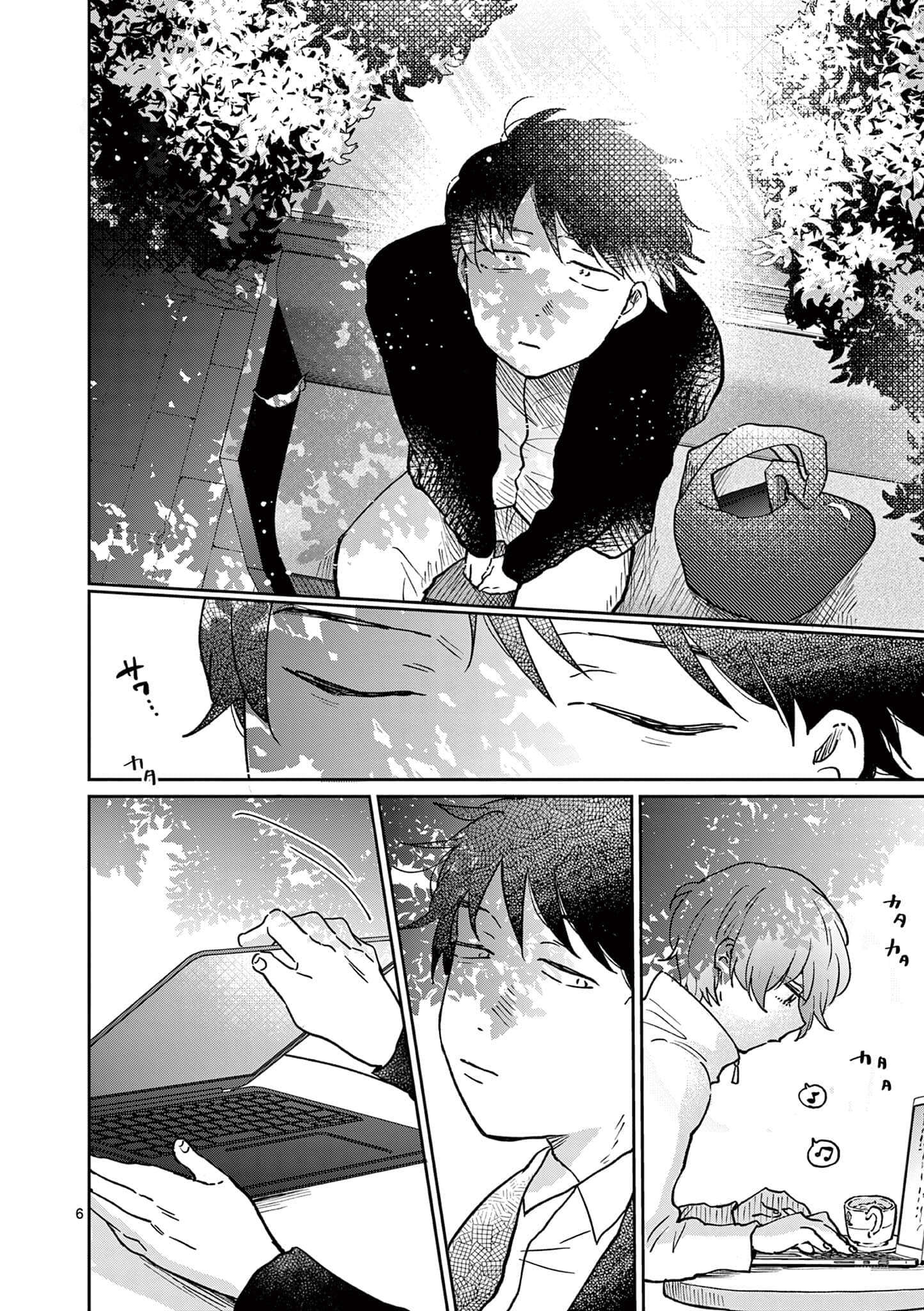 第 139 页