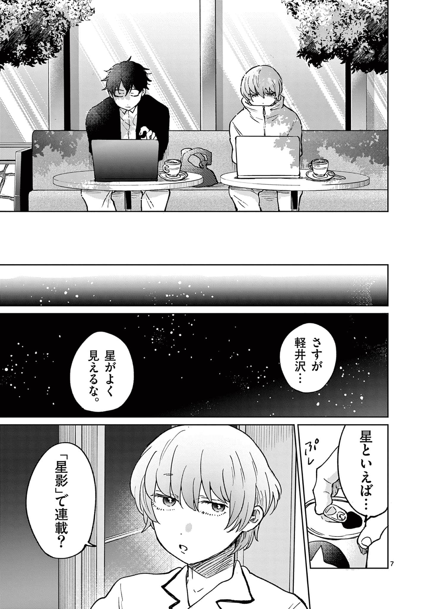 第 140 页