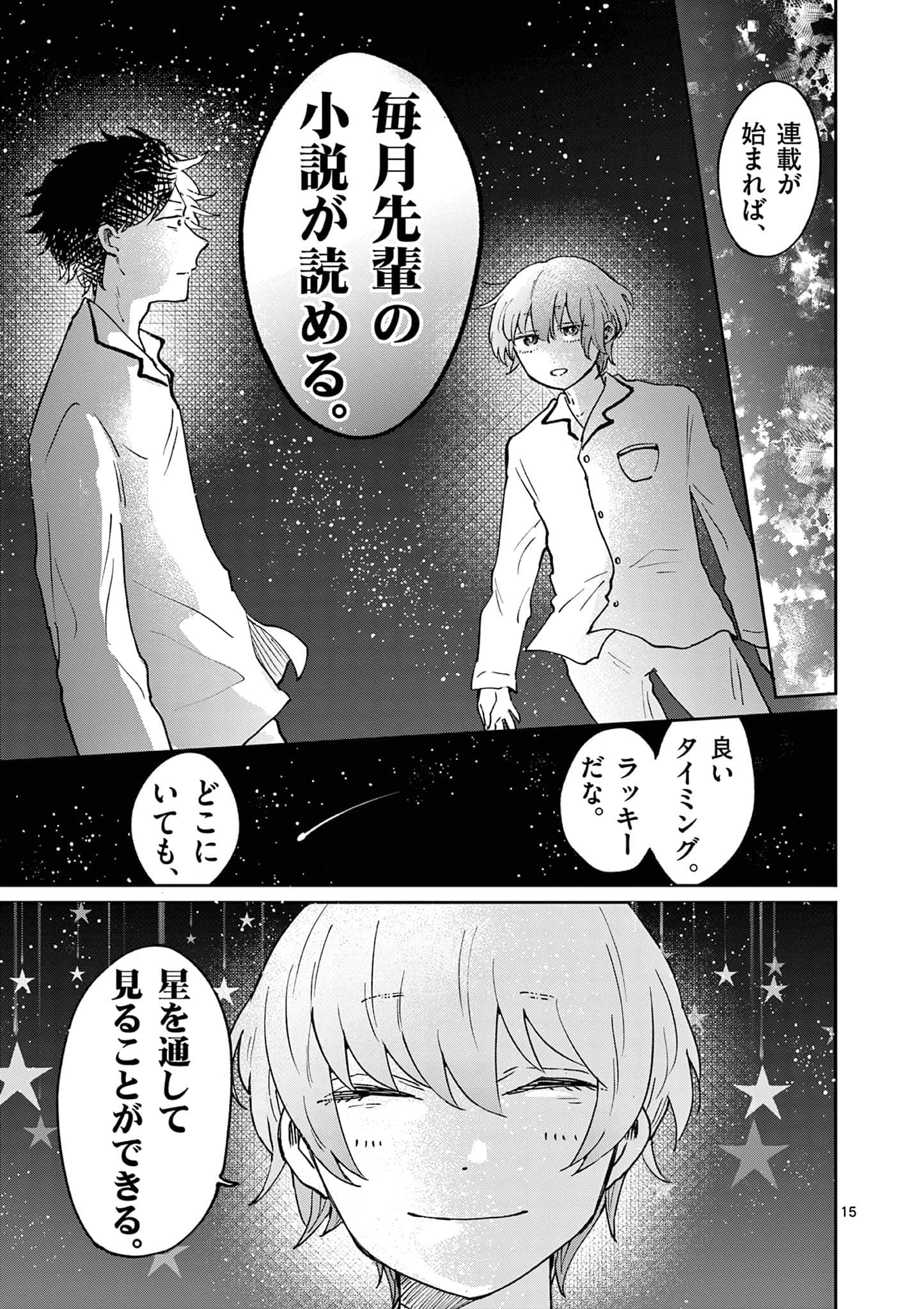 第 148 页