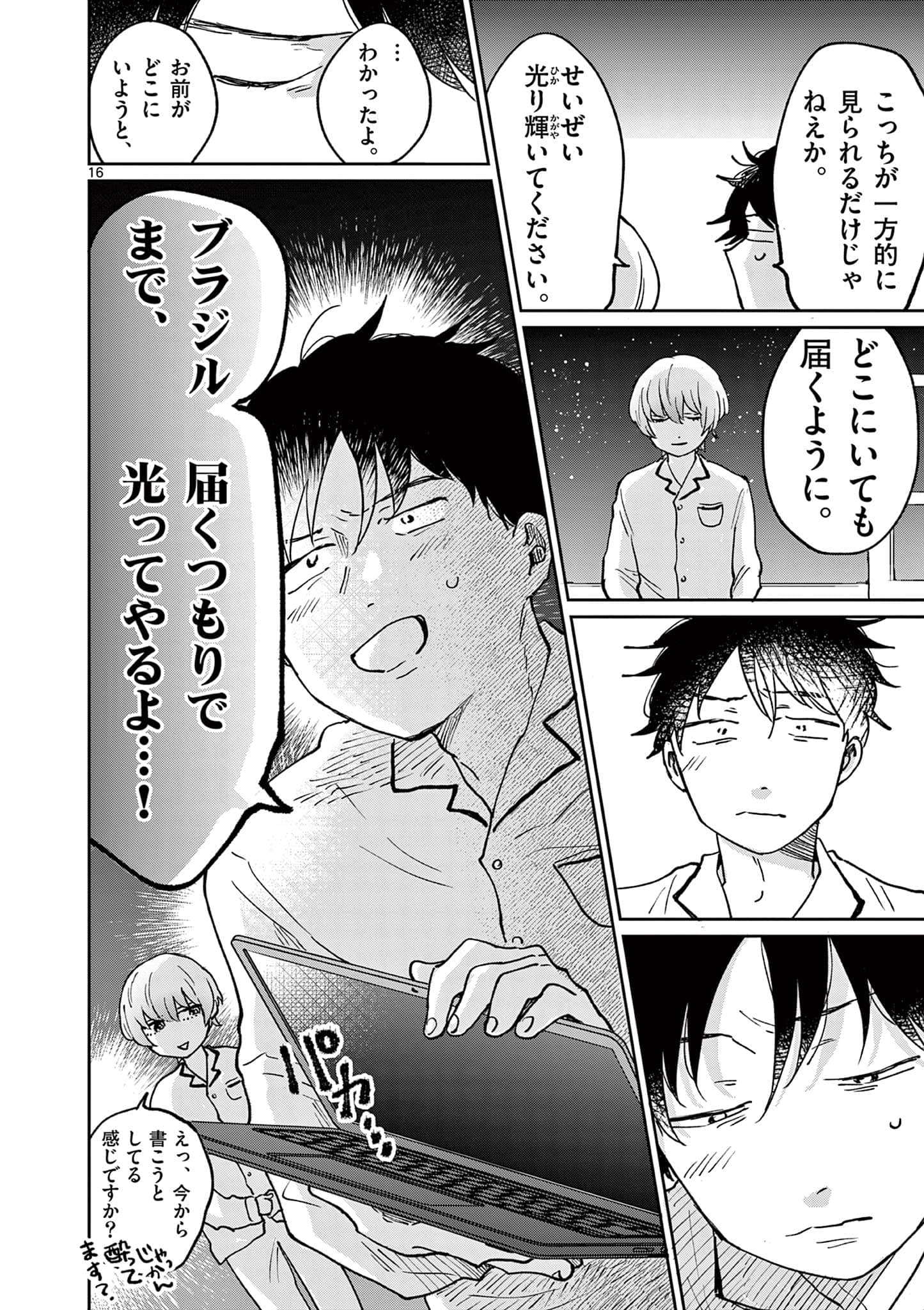 第 149 页