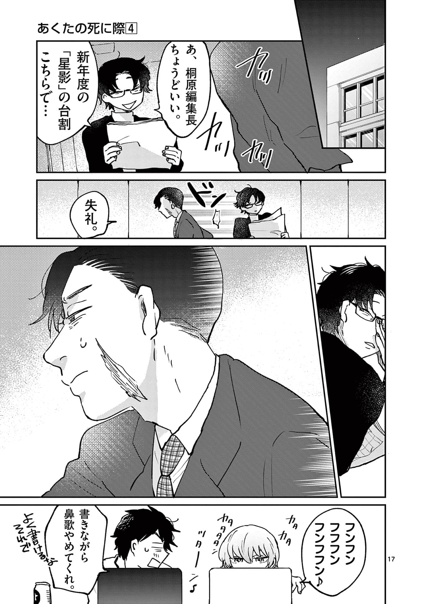 第 150 页