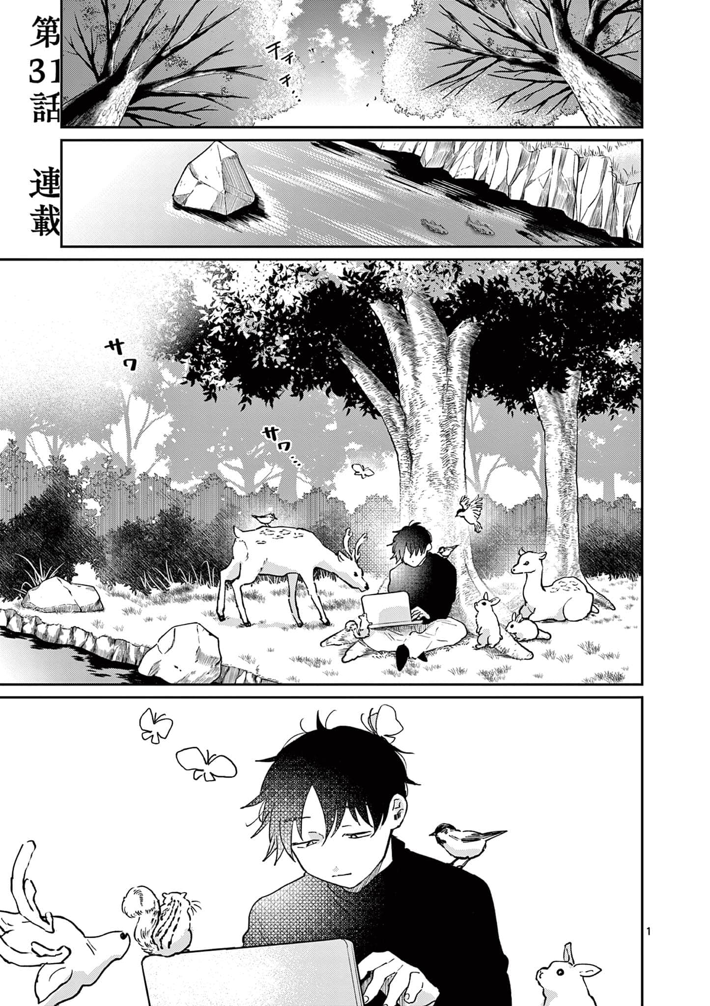 第 152 页
