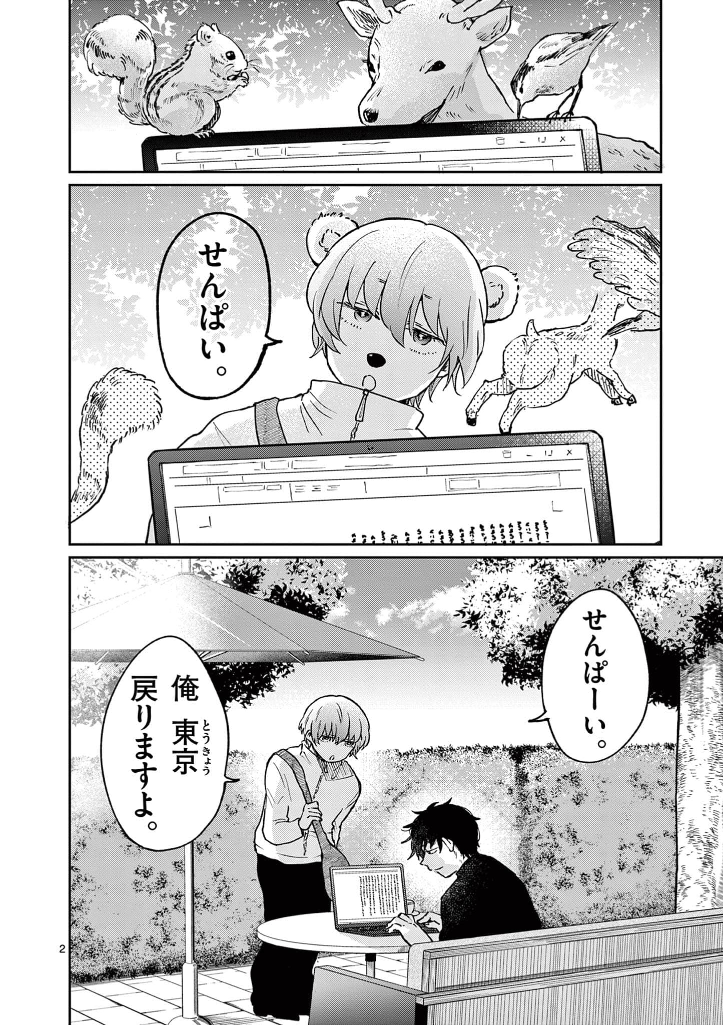 第 153 页