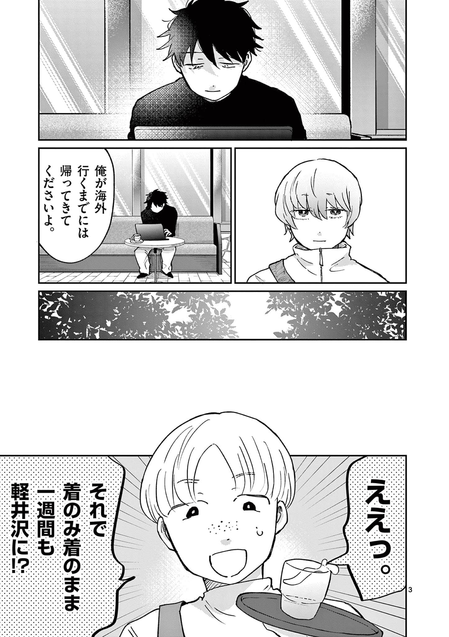 第 154 页