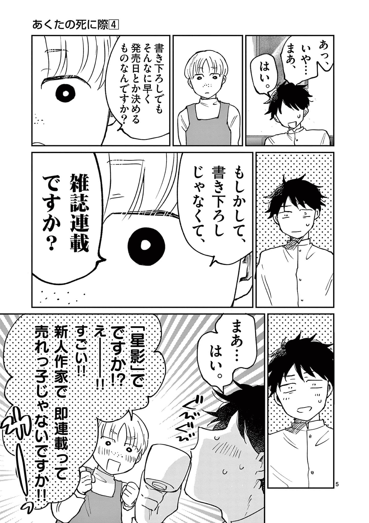 第 156 页