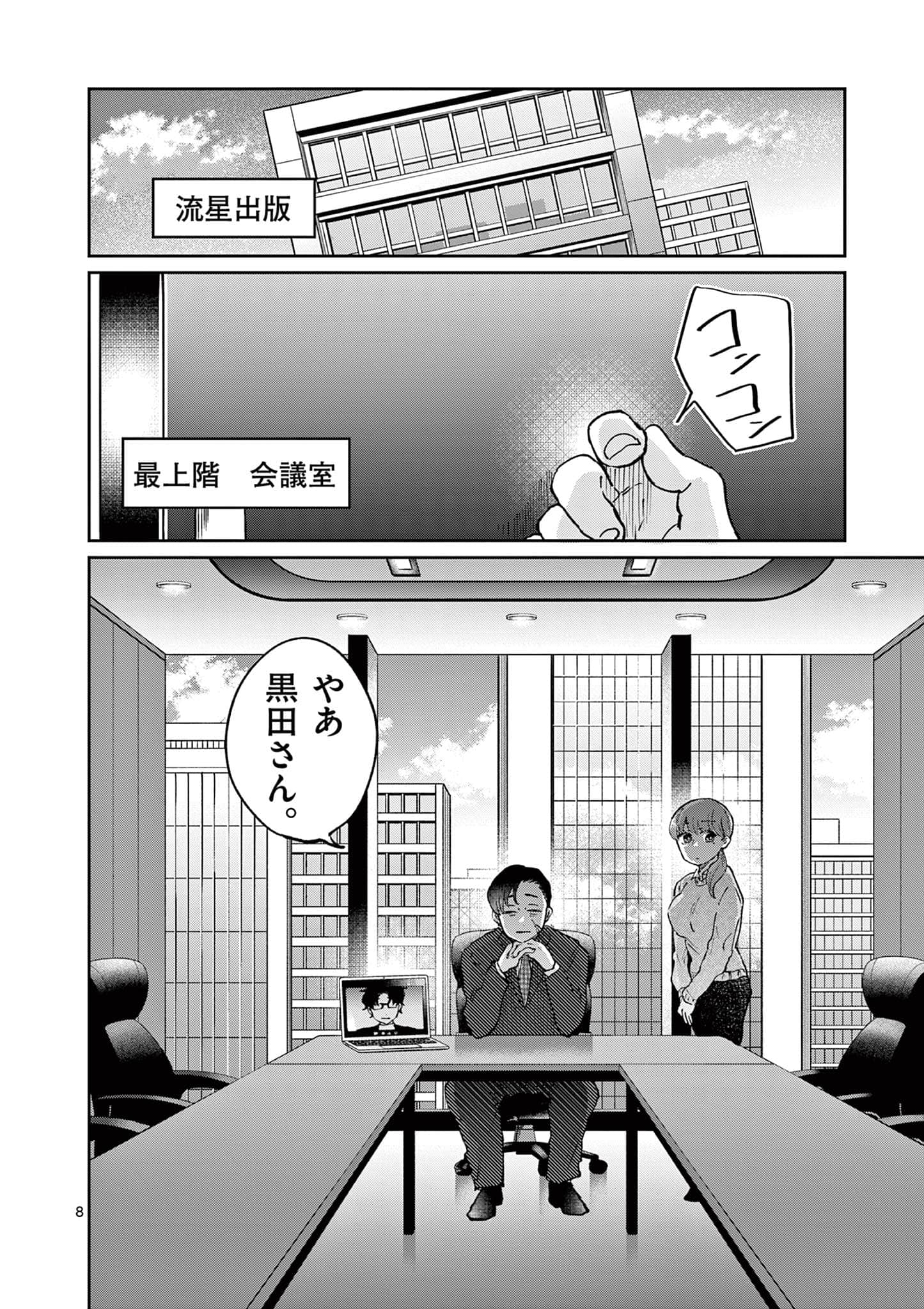 第 159 页