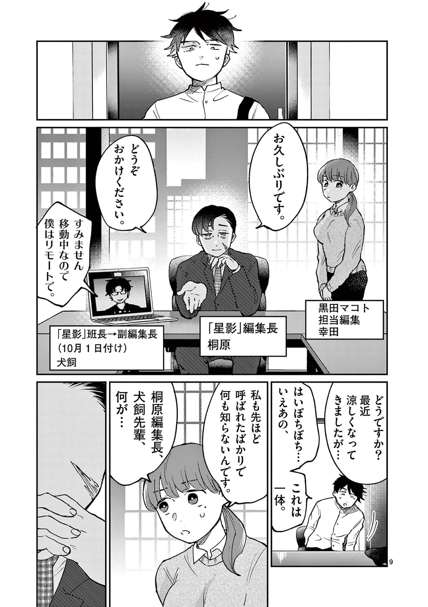 第 160 页