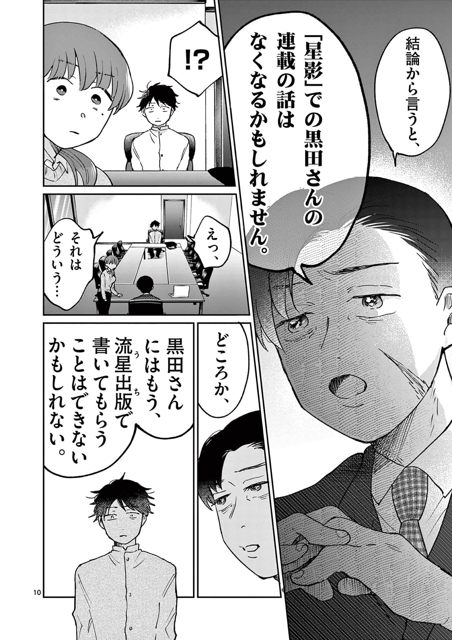 第 161 页