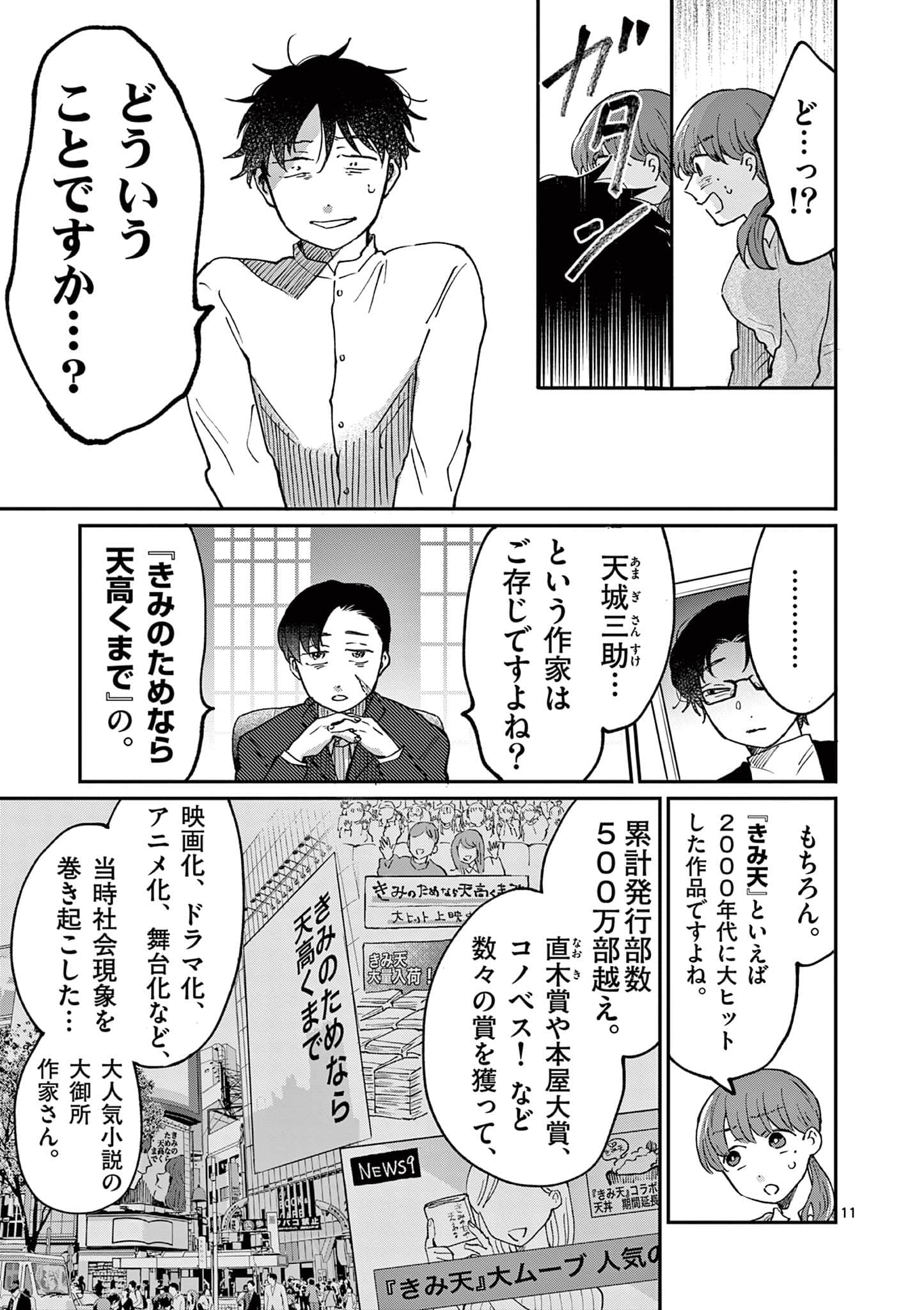 第 162 页