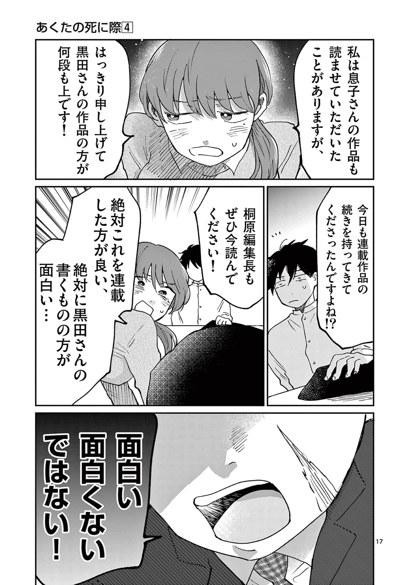 第 168 页