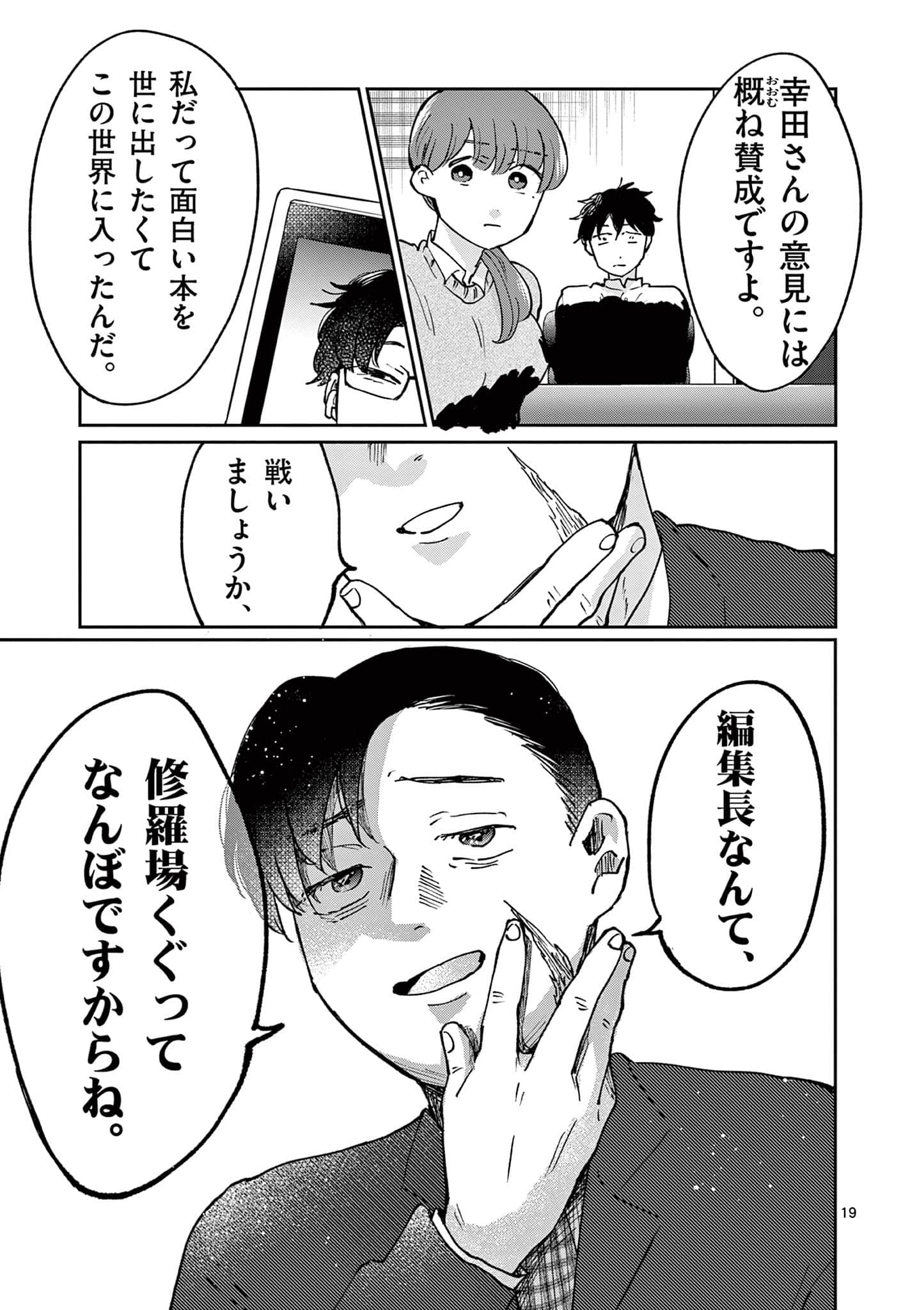 第 170 页