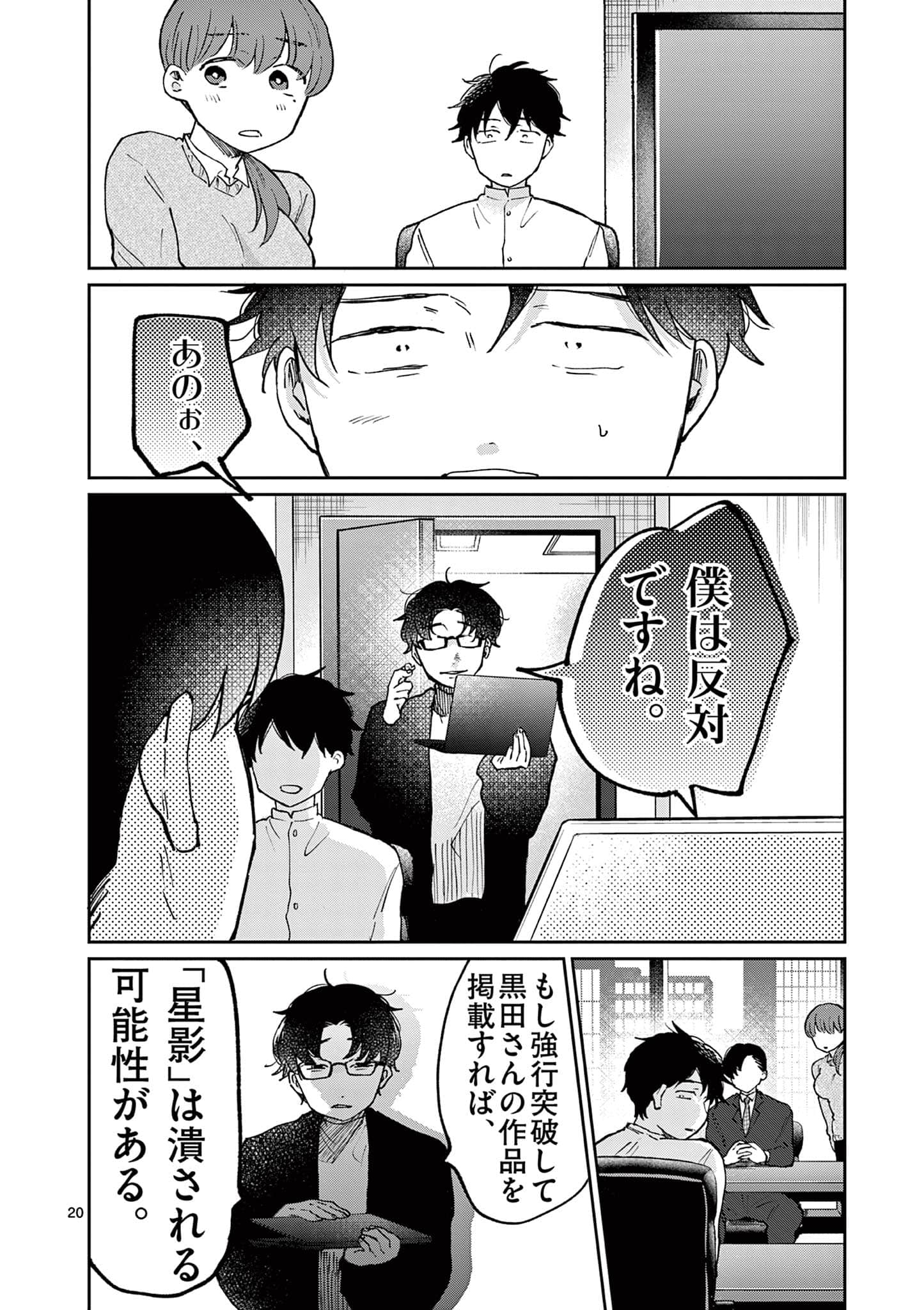 第 171 页