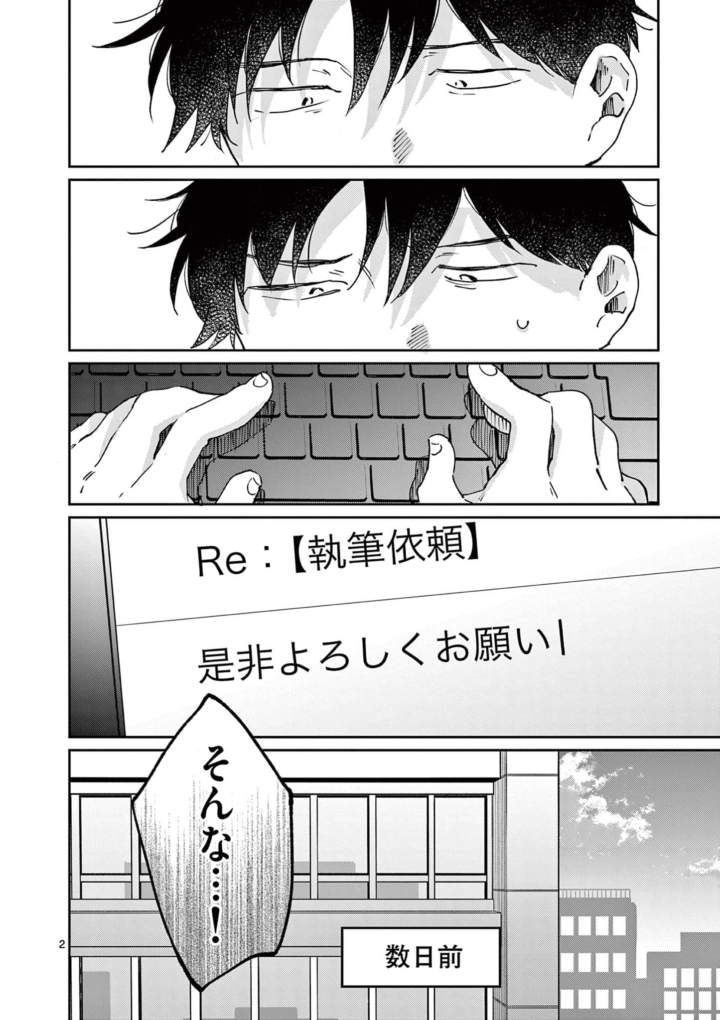 第 175 页