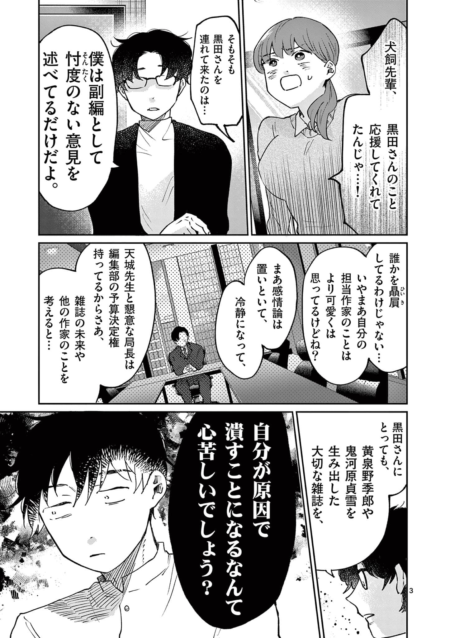 第 176 页