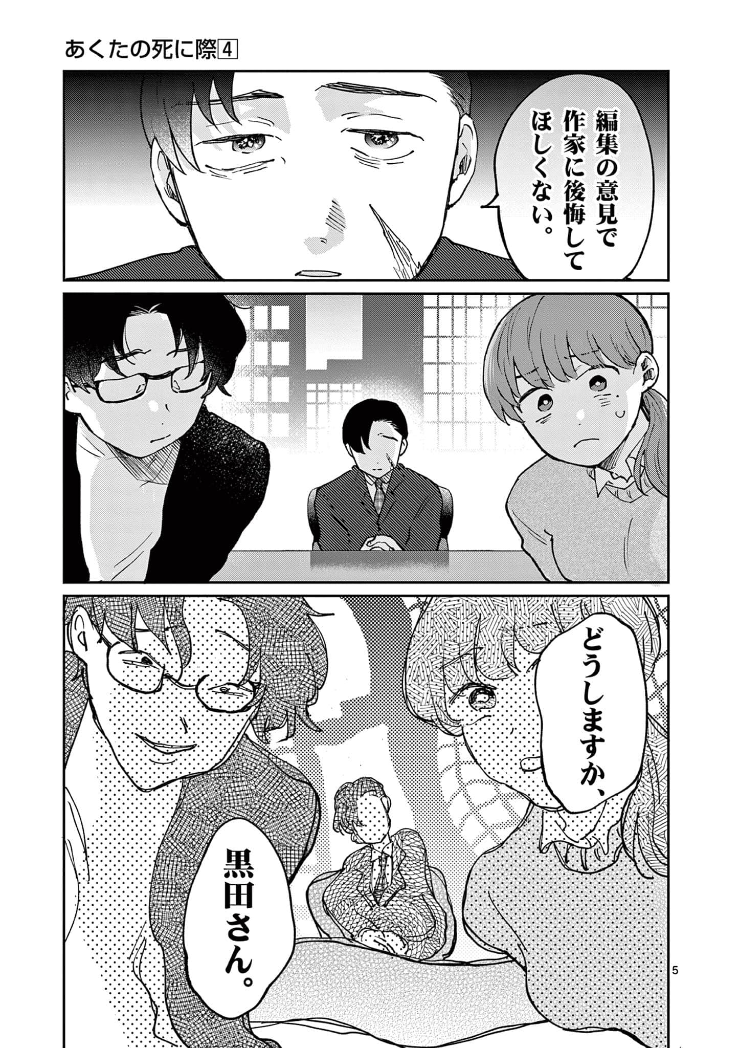 第 178 页