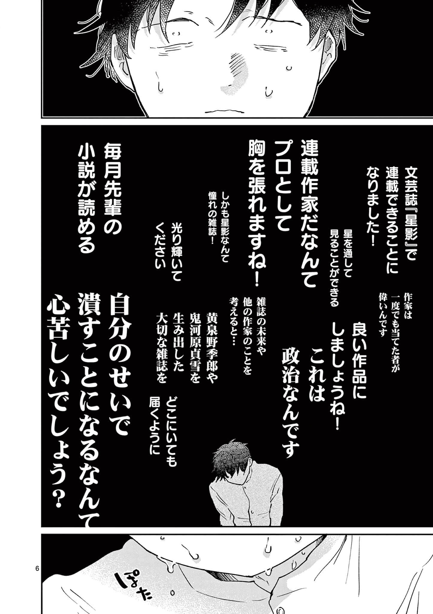第 179 页