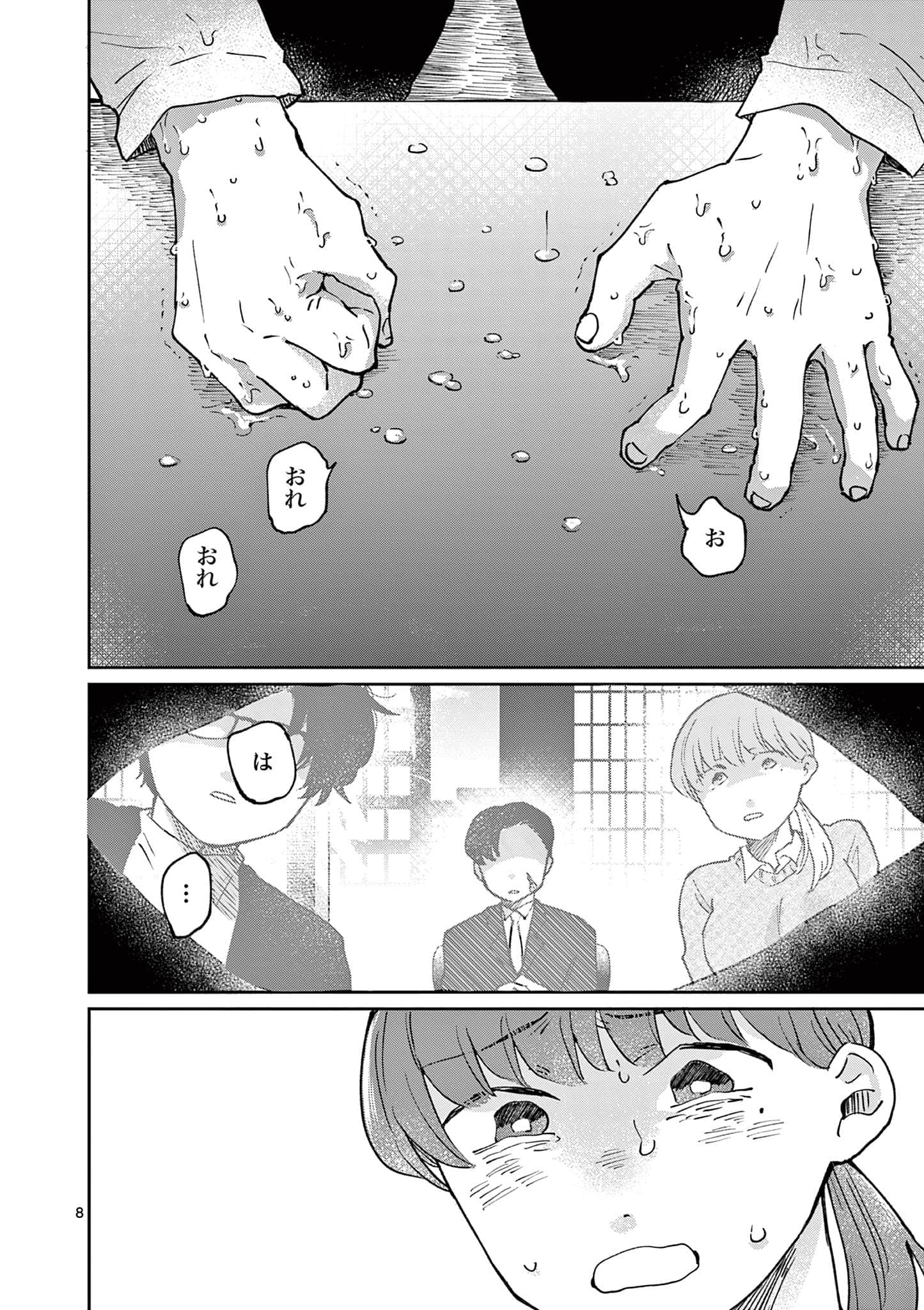 第 181 页