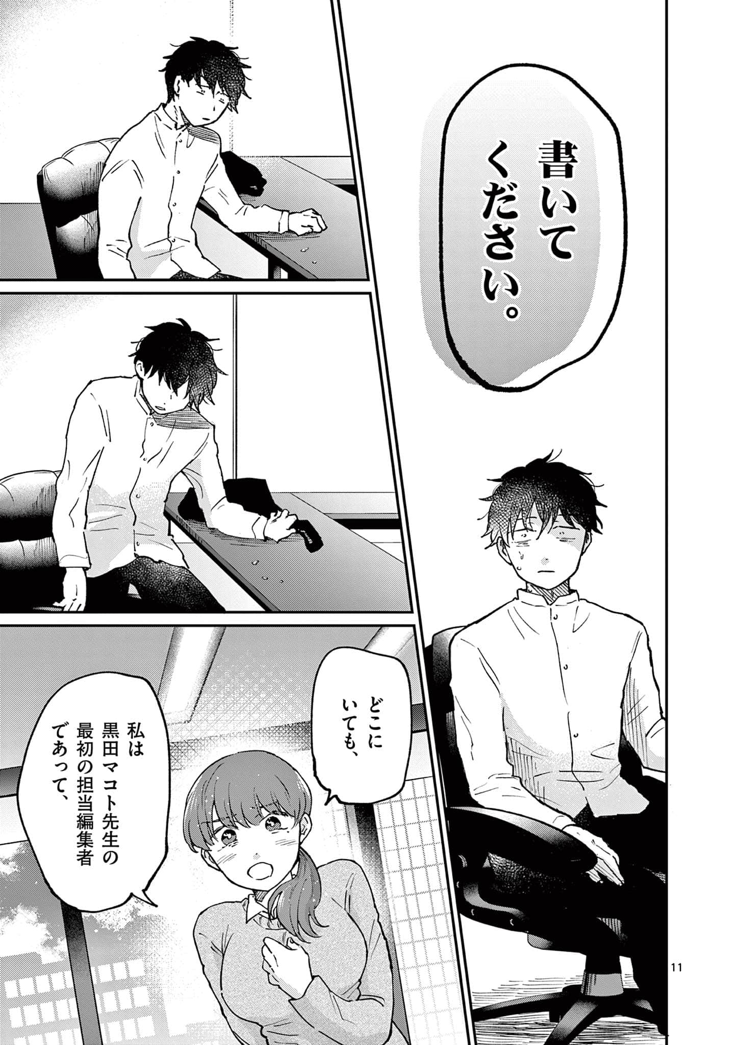 第 184 页