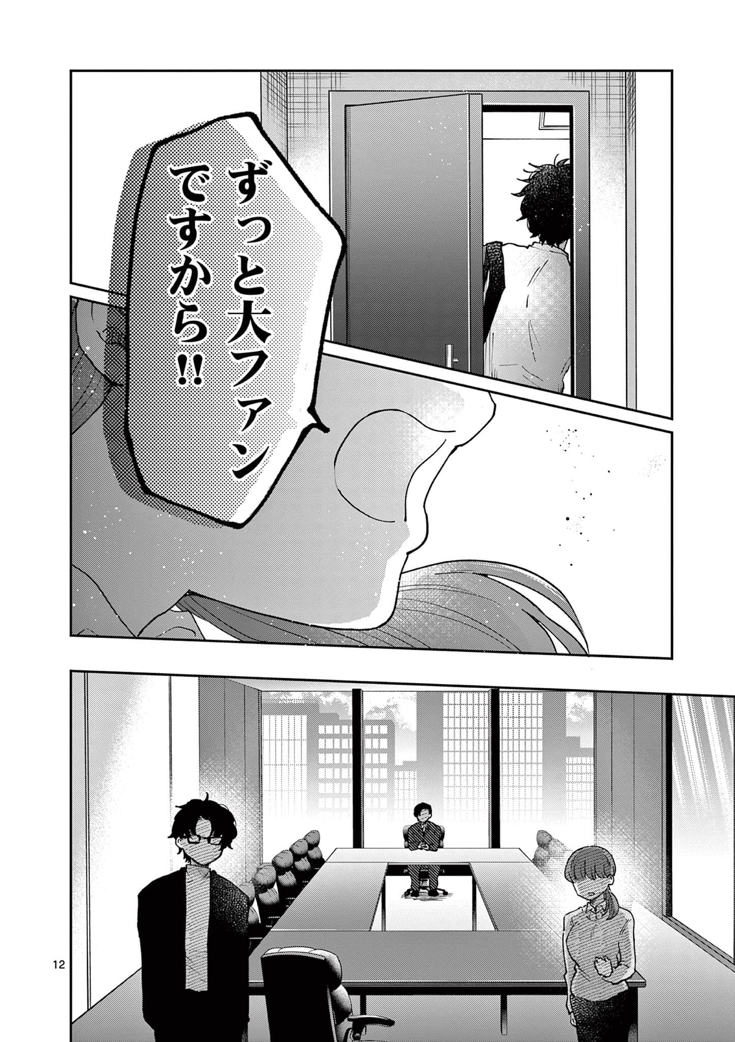 第 185 页