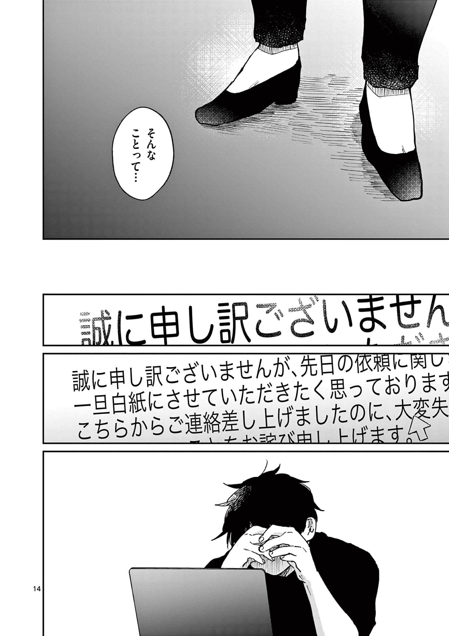 第 187 页