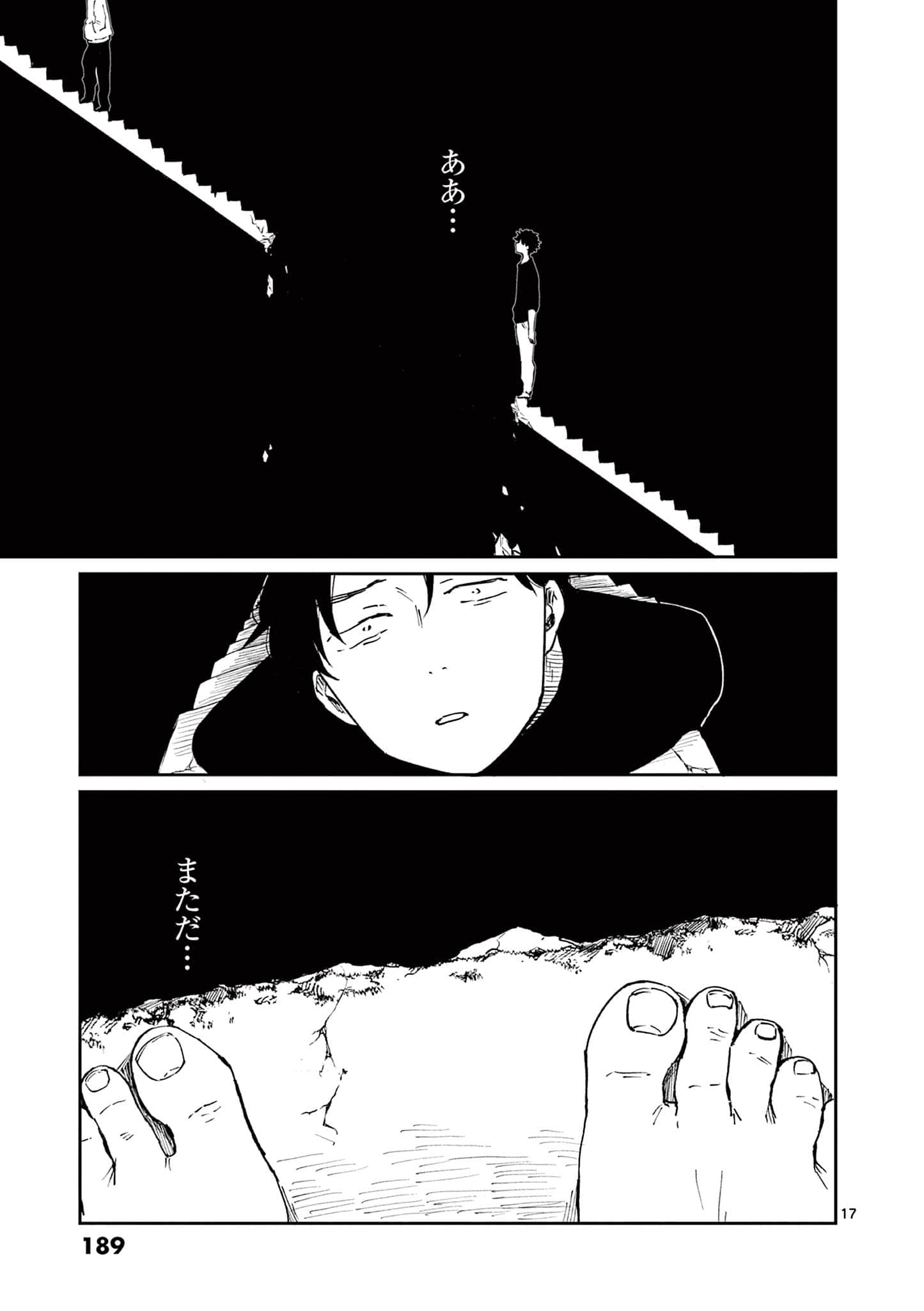 第 190 页