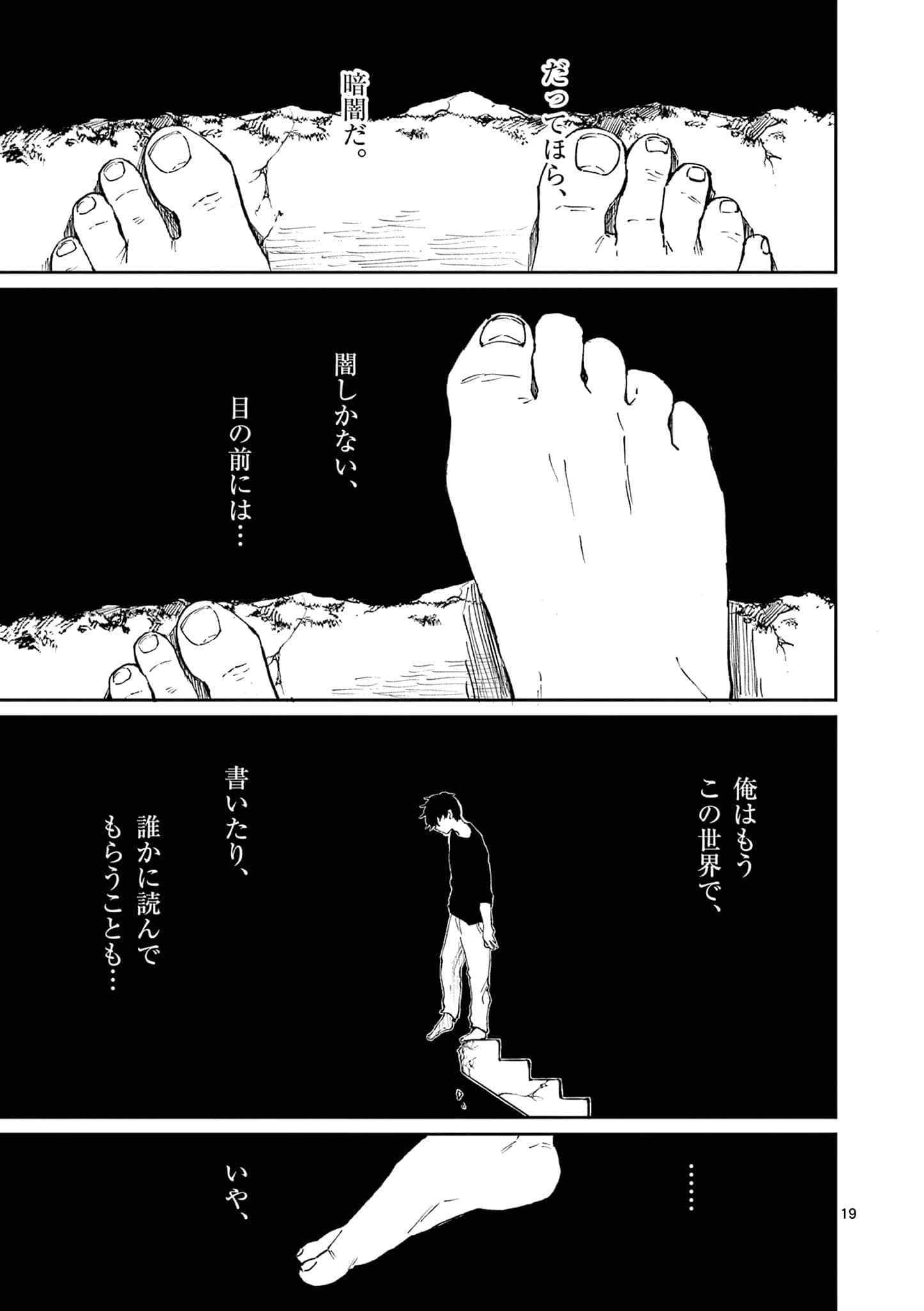第 192 页